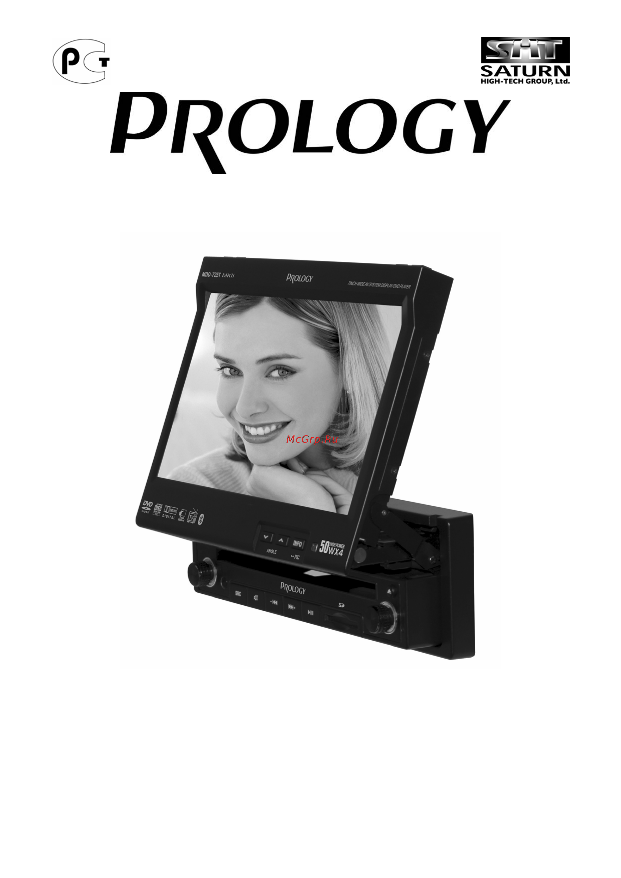 Prology MDD-725T MK II Руководство по эксплуатации онлайн
