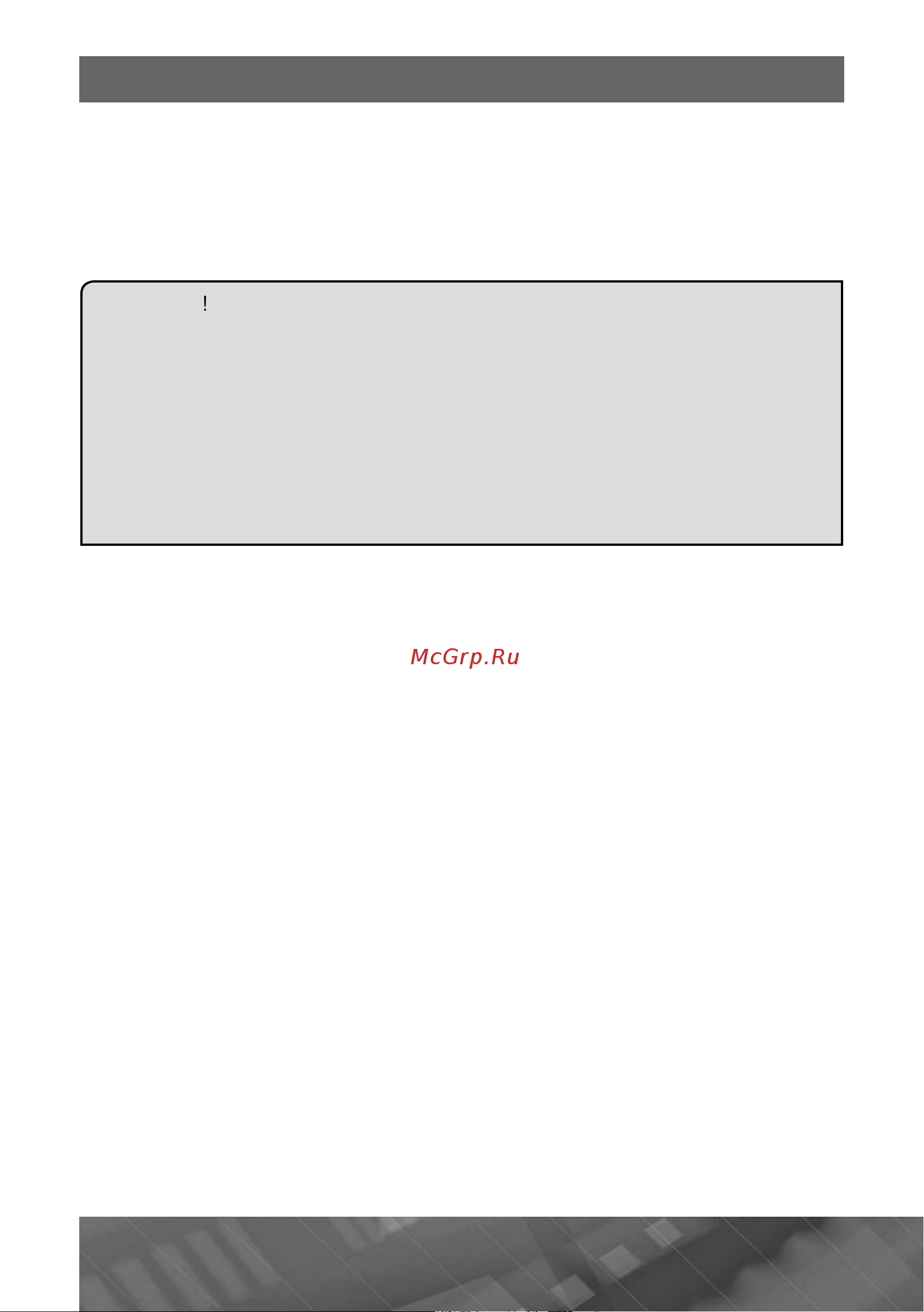 Prology MDN-1725TVR [31/65] Ðåæèì swc ïðîãðàììèðîâàíèå øòàòíûõ êíîïîê óïðàâëåíèÿ âîñïðîèçâåäåíèåì íàõîäÿùèõñÿ íà ðóëåâîì êîëåñå àâòîìîáèëÿ