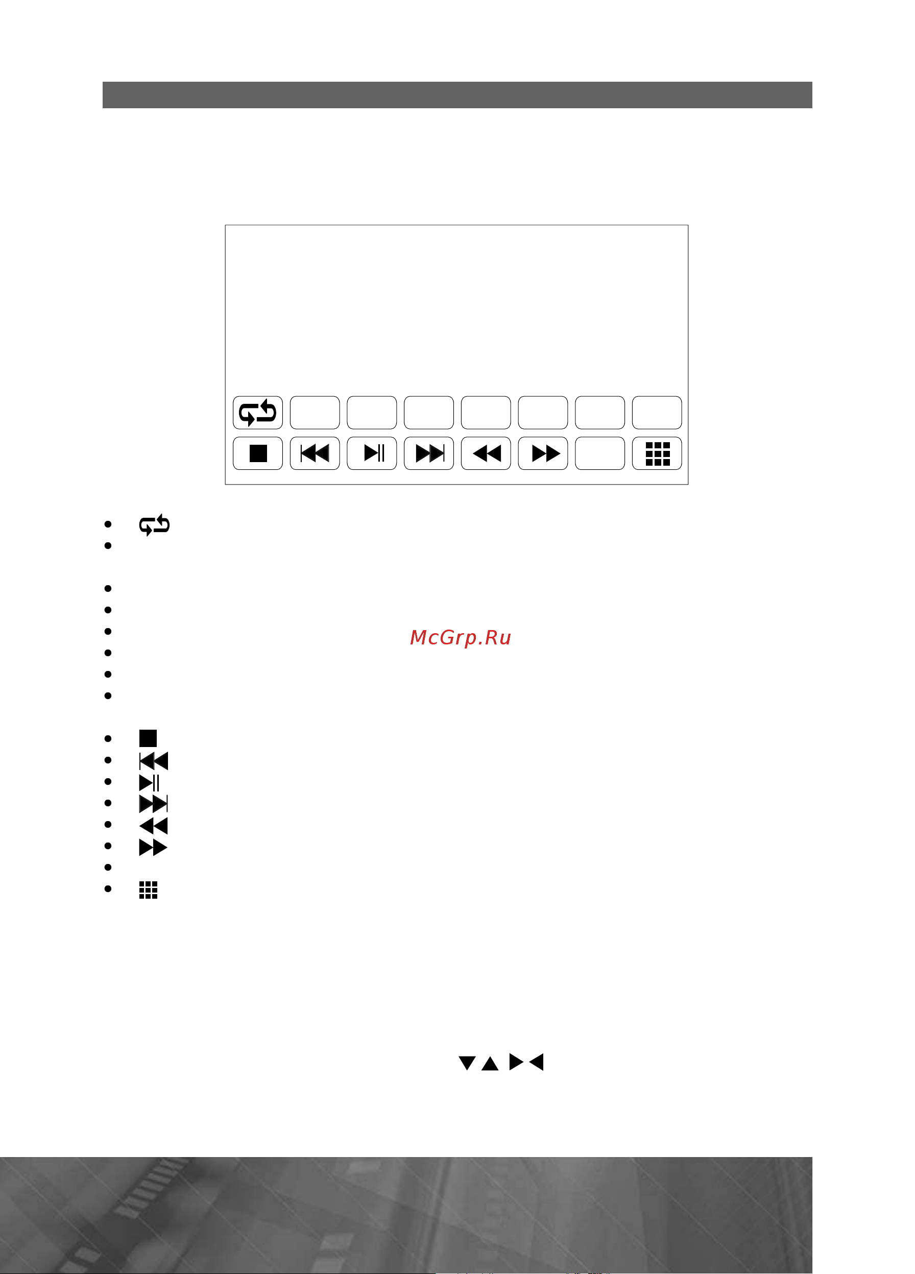 Prology MDN-2680TVR [20/69] Ìåíþ óïðàâëåíèÿ âîñïðîèçâåäåíèåì dvd äèñêîâ è âèäåîôàéëîâ