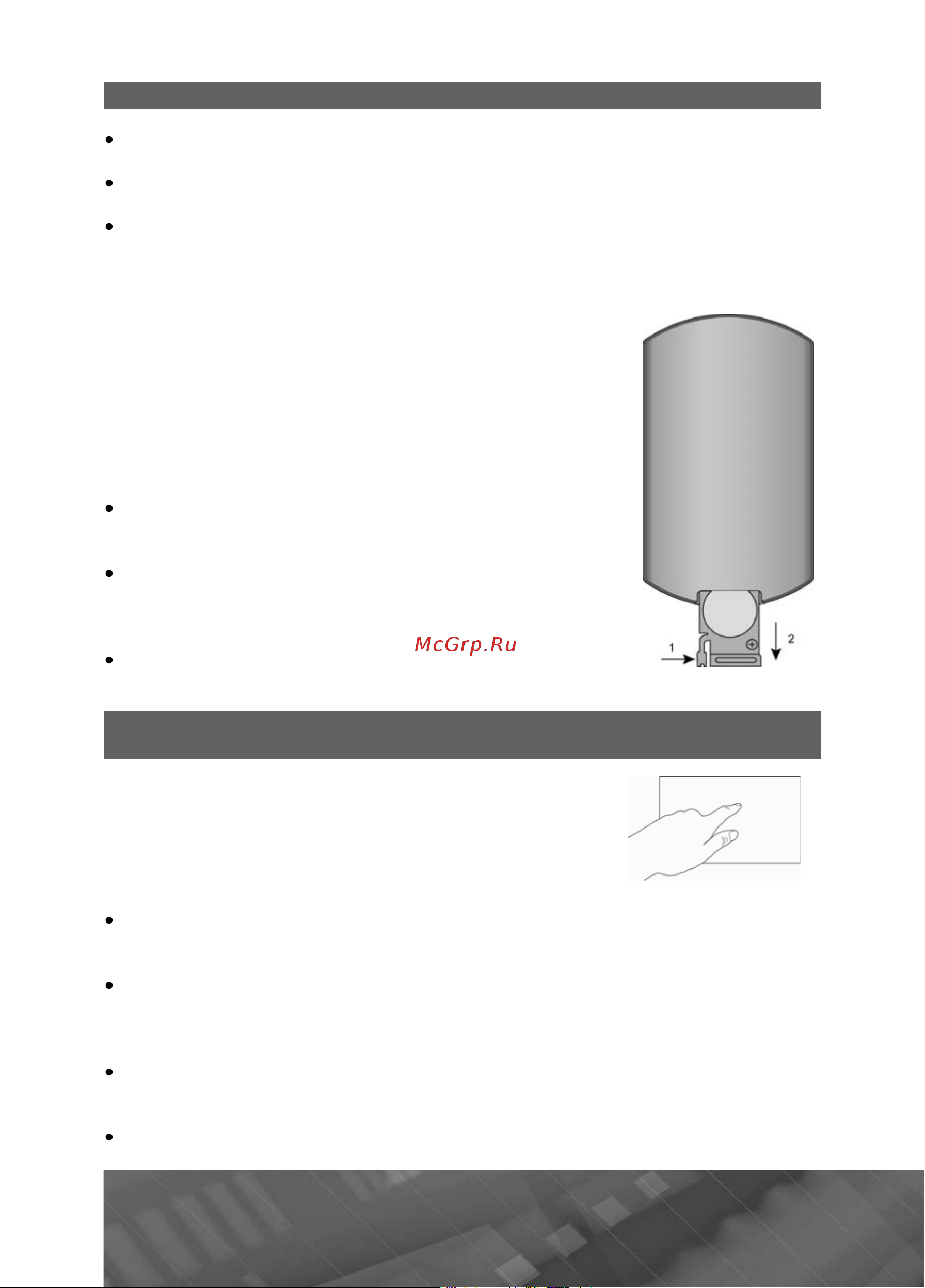 Prology MDN-270T [9/41] Èíòåðàêòèâíàÿ ñåíñîðíàÿ ïàíåëü óïðàâëåíèÿ ñ ãðàôè åñêèì èíòåðôåéñîì
