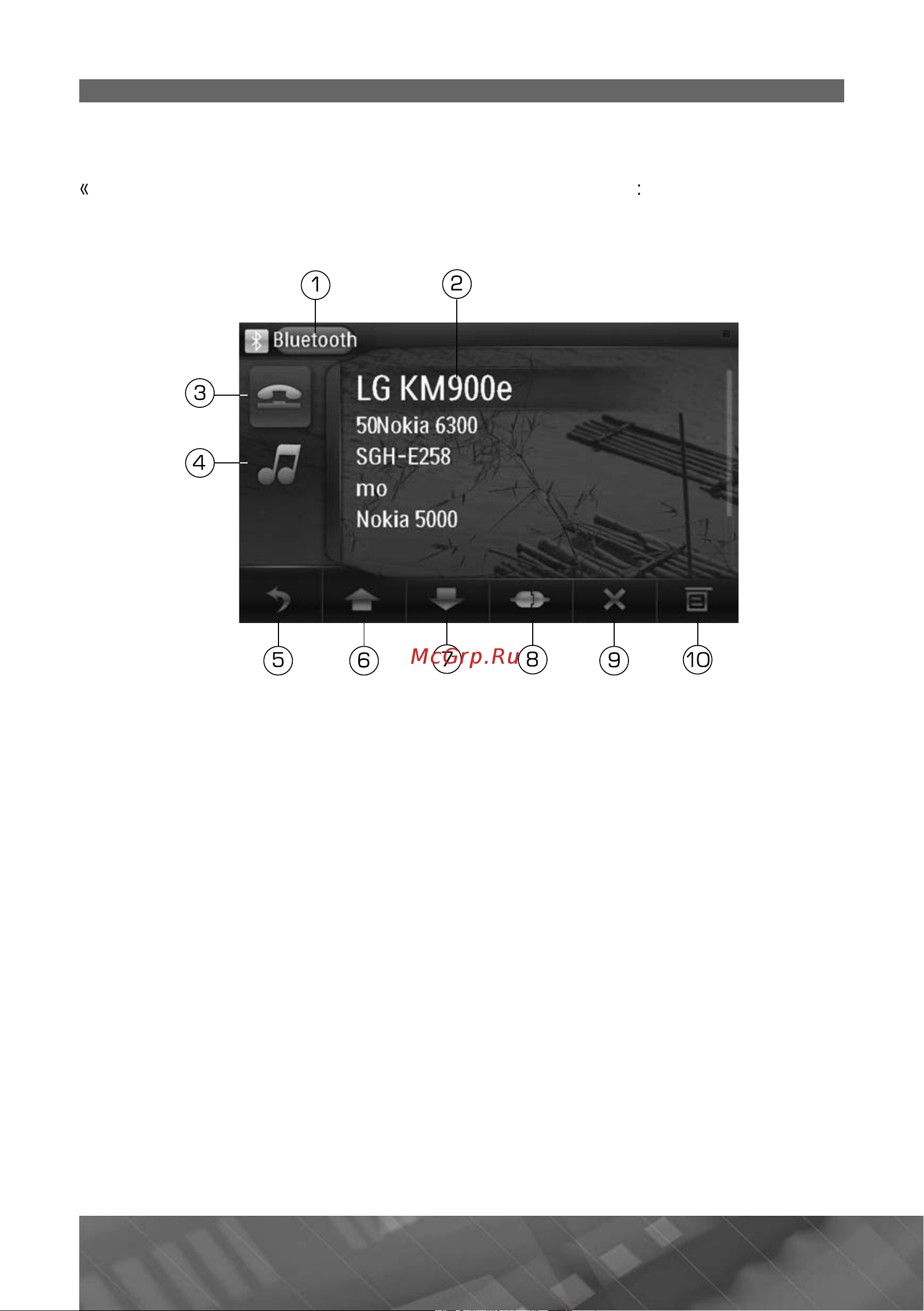 Prology MDN-2745T [31/65] Ðåæèì bluetooth
