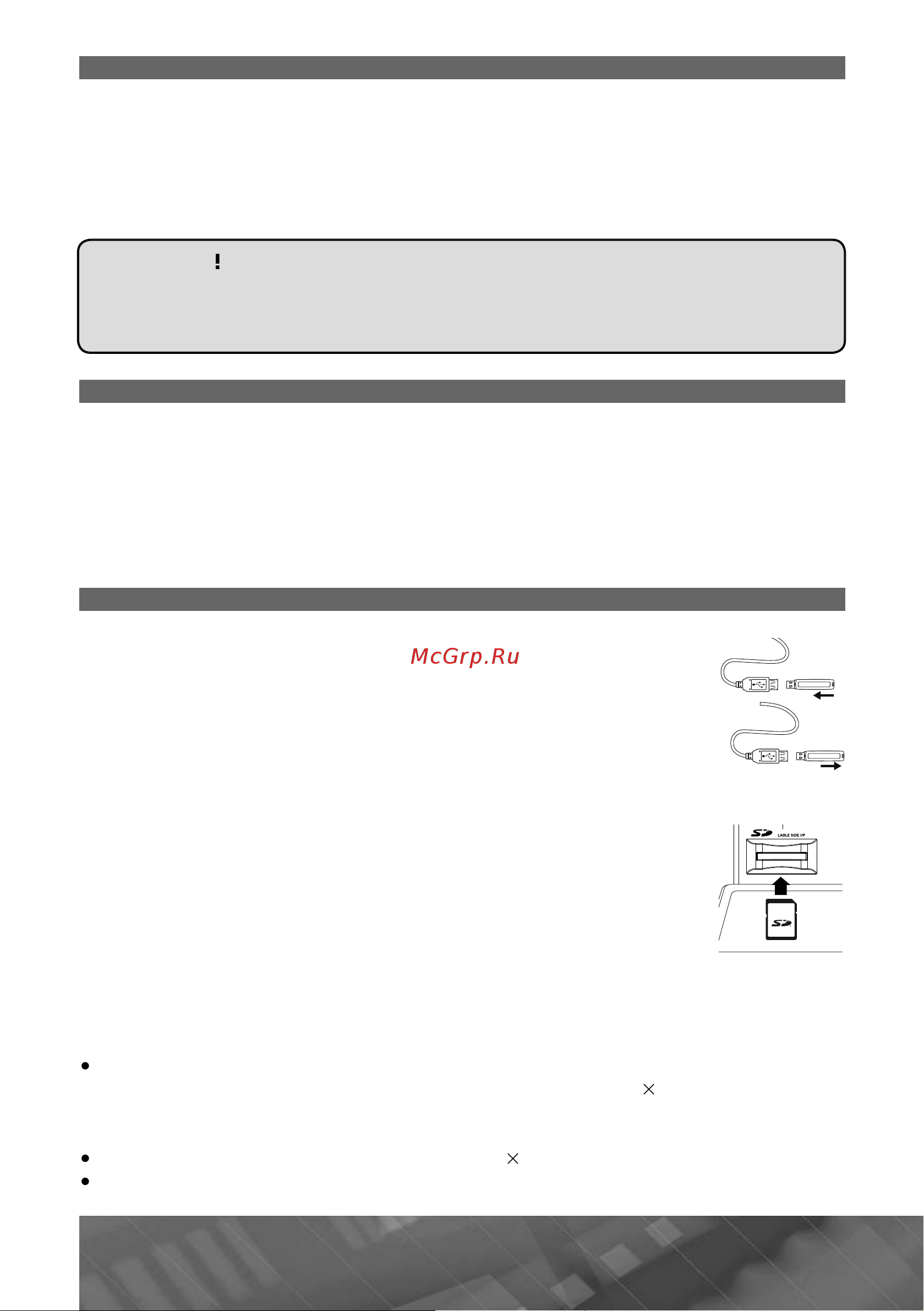Prology MDN-2745T [43/65] Ðåæèìû av_in1 av_in2