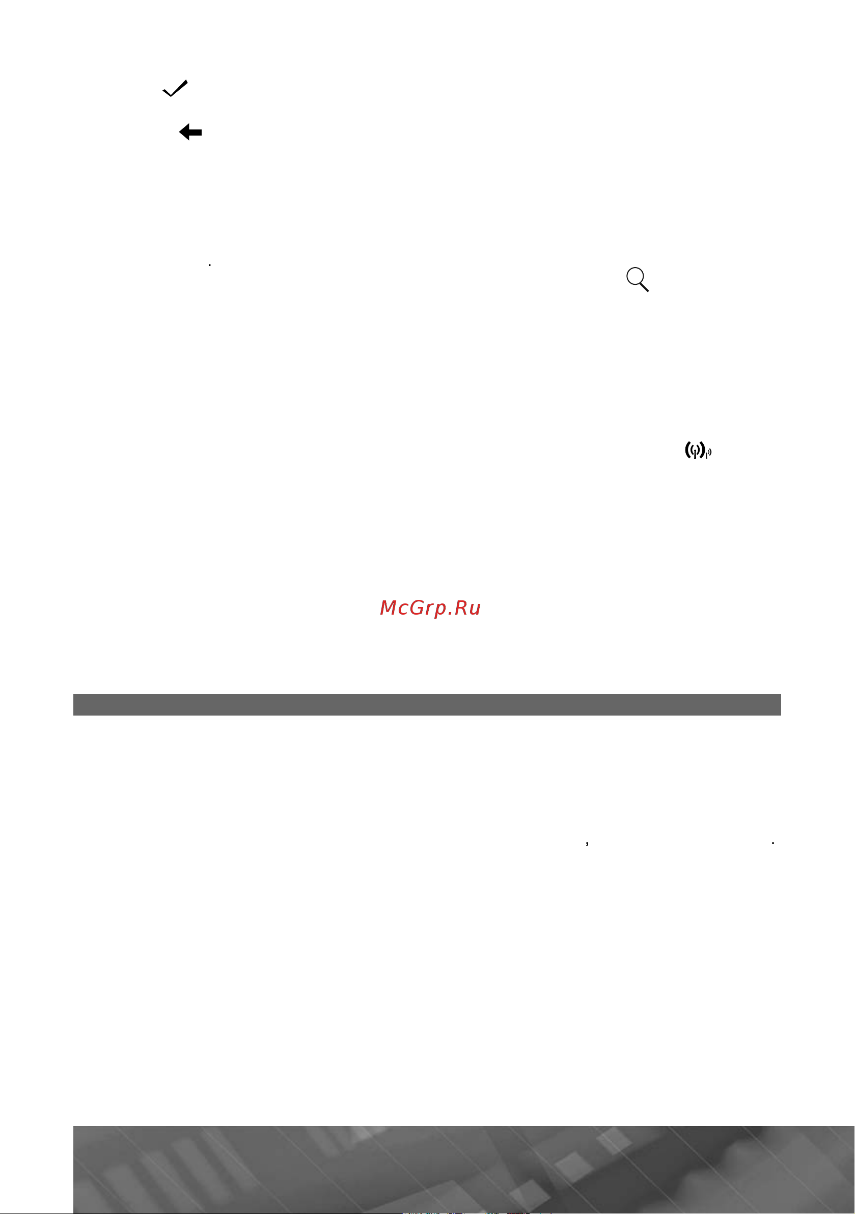 Prology MDN-2750T [17/65] Èñïîëüçîâàíèå ñèñòåìû rds radio data system