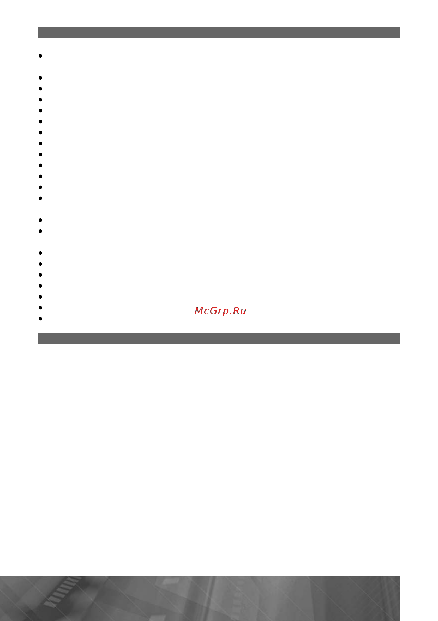 Prology MDN-2750T [4/65] Êîìïëåêò ïîñòàâêè