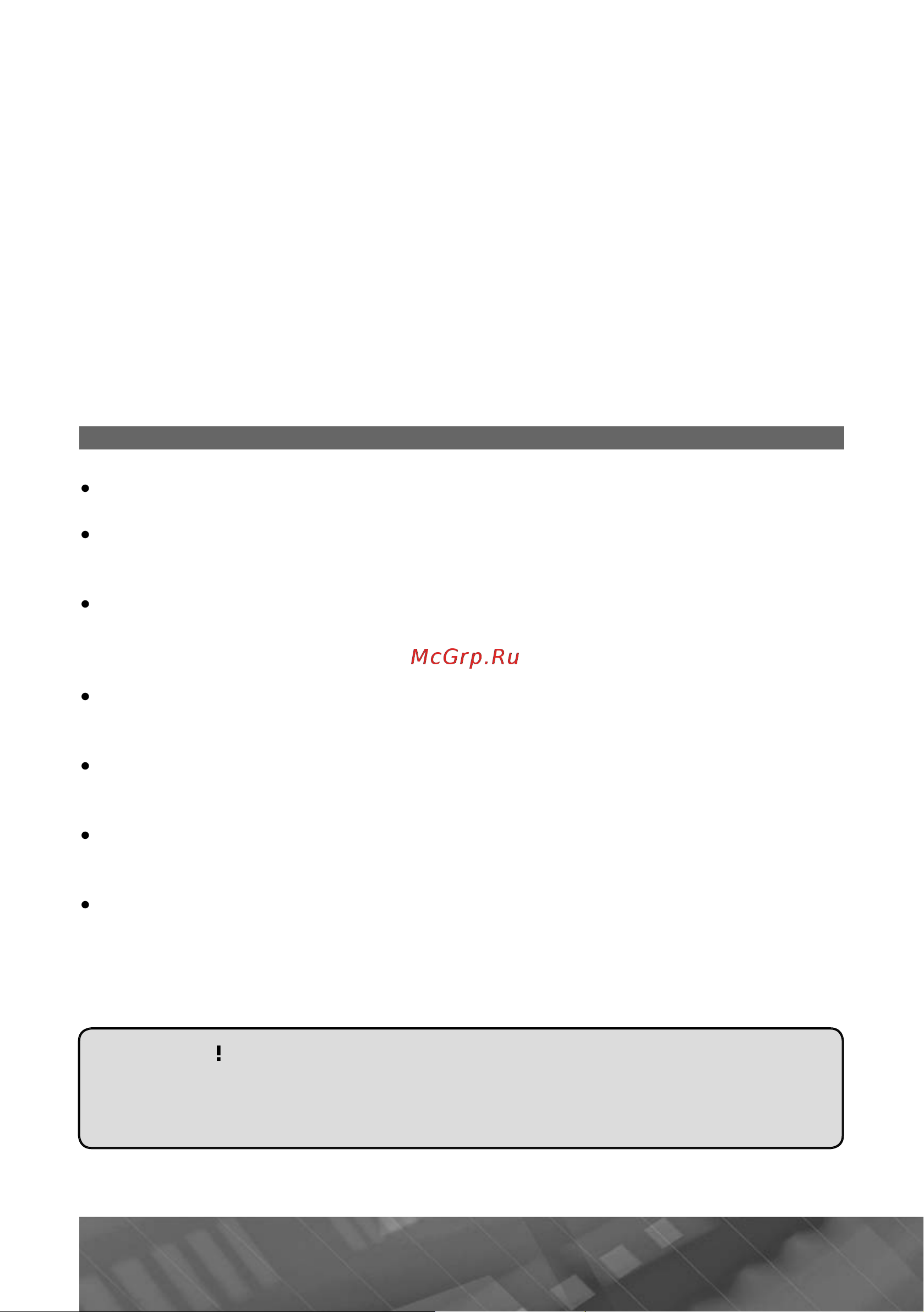 Prology MDN-2750T [51/65] Óñòàíîâêà óñòðîéñòâà