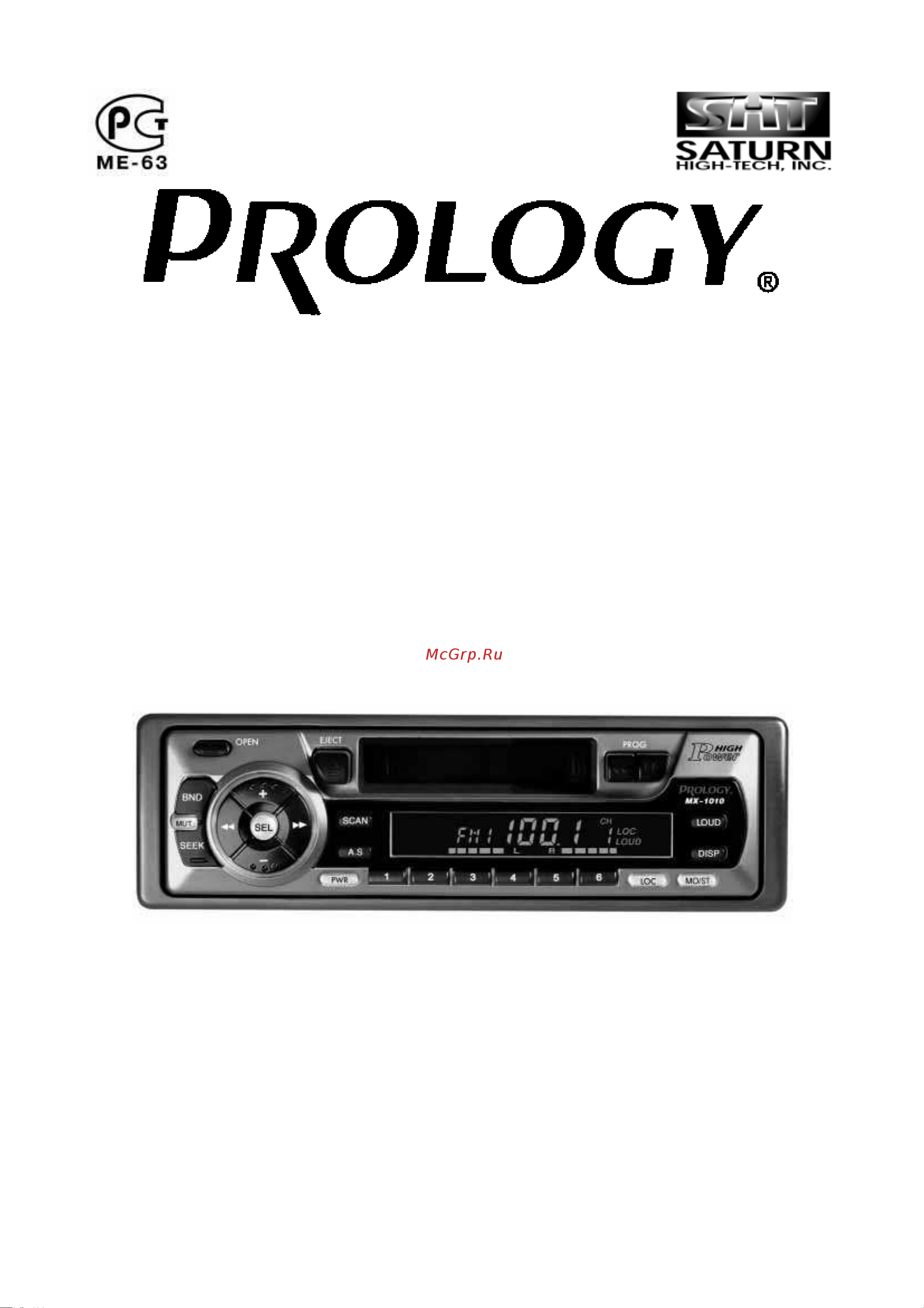 Prology MX-1010 Руководство по эксплуатации онлайн