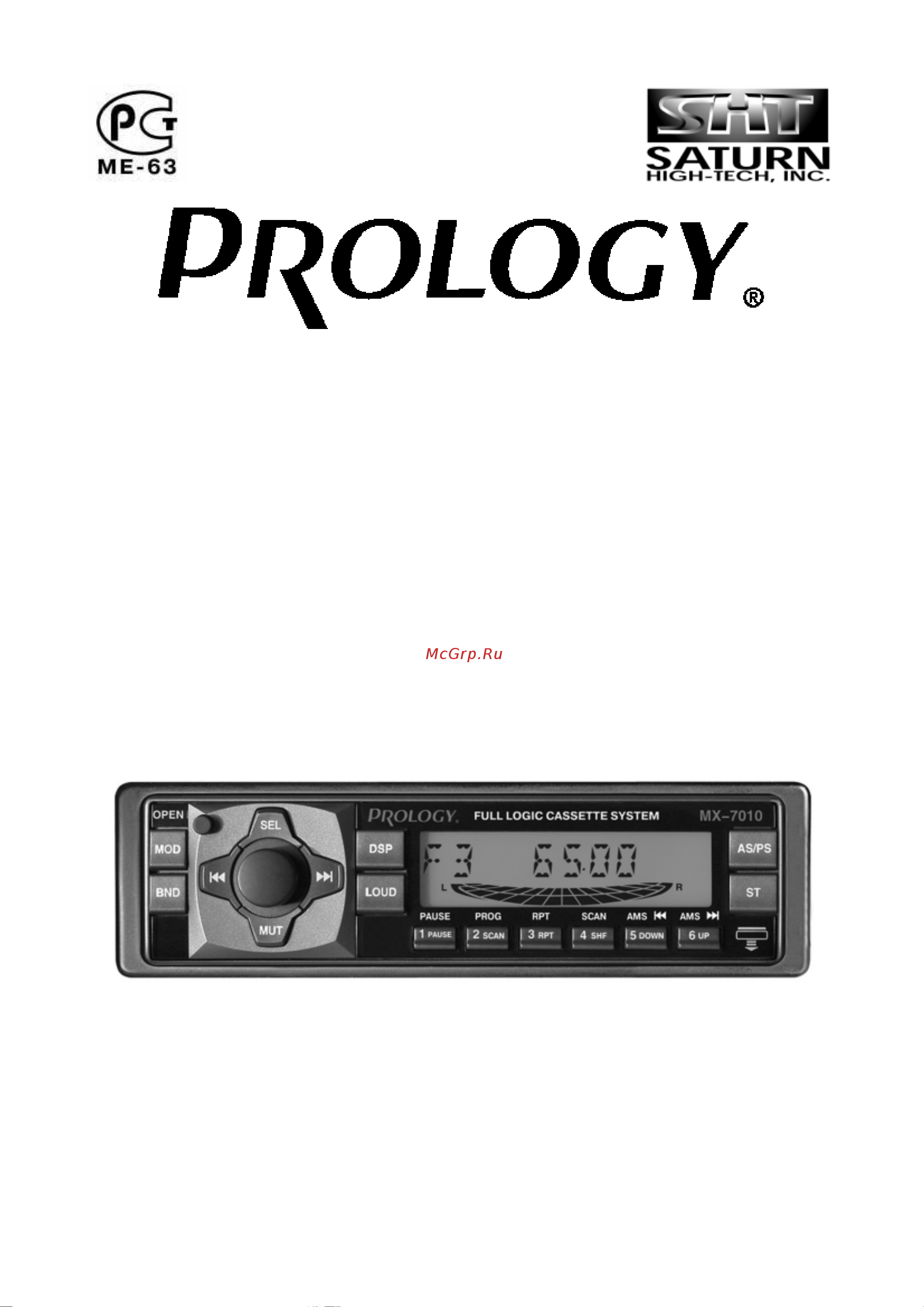 Prology MX-7010 Руководство по эксплуатации онлайн