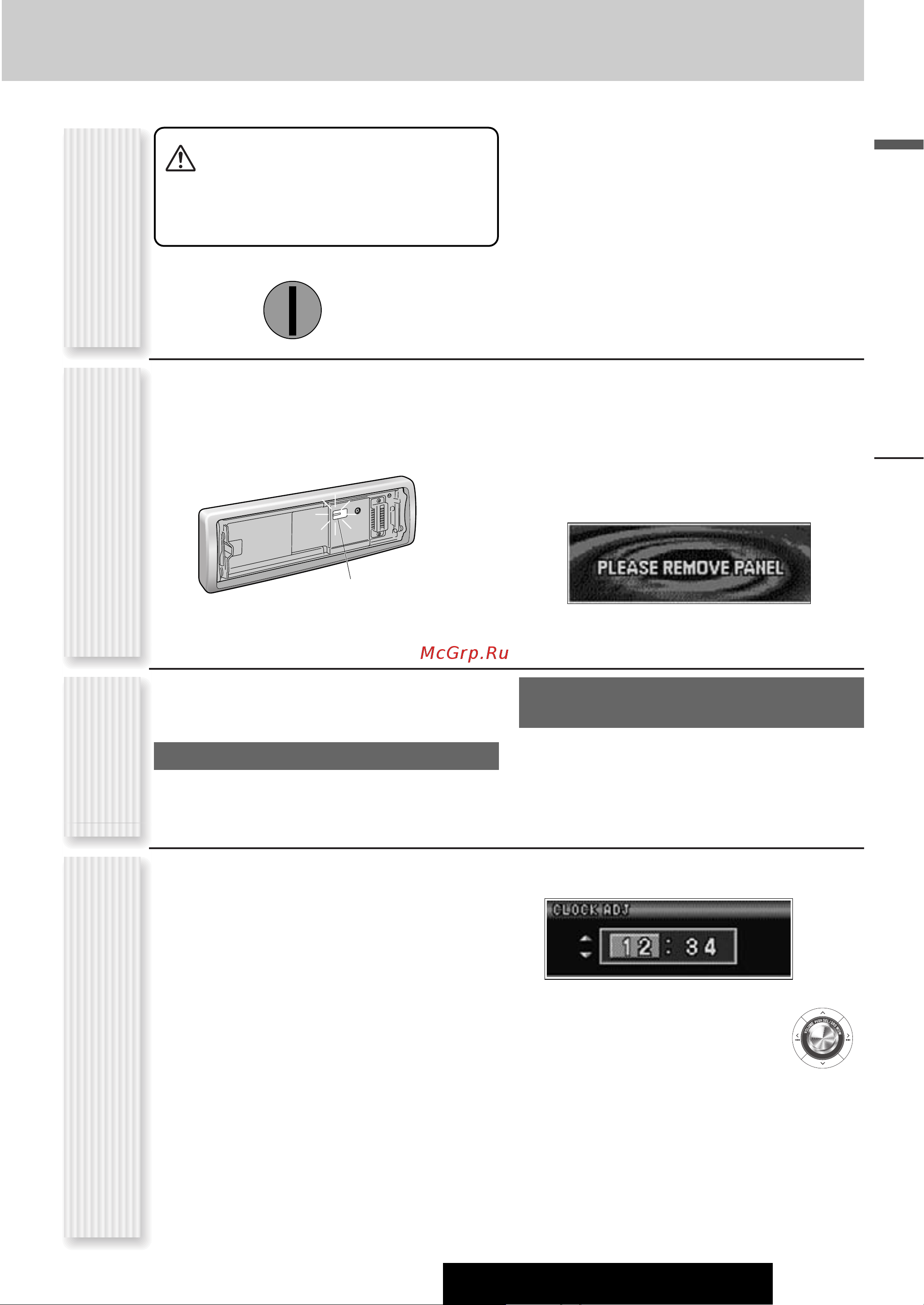 Panasonic CQ-C7353N [11/68] Êûòòíëè