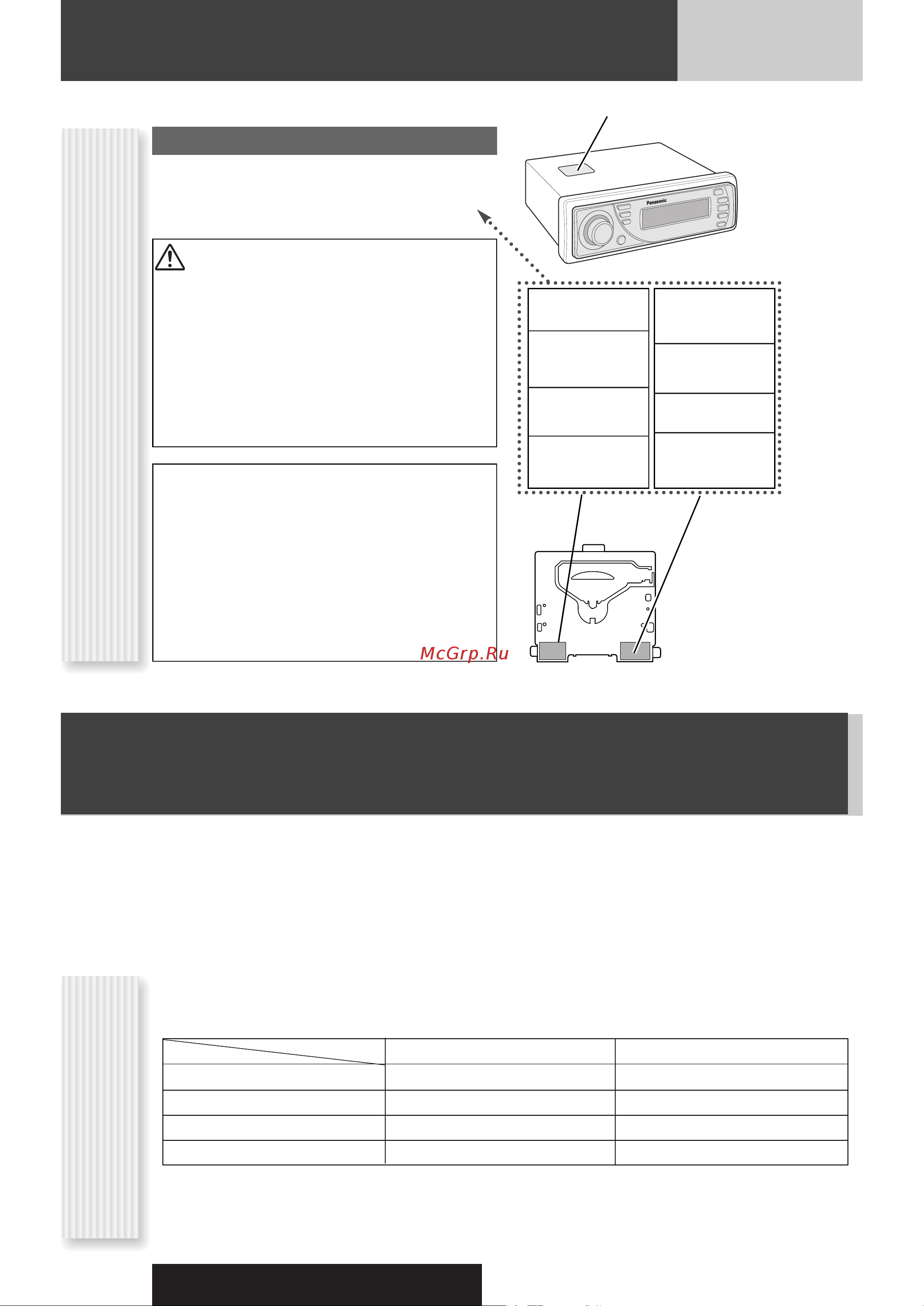 Panasonic CQ-C7353N [4/68] Çìëï ìëâ
