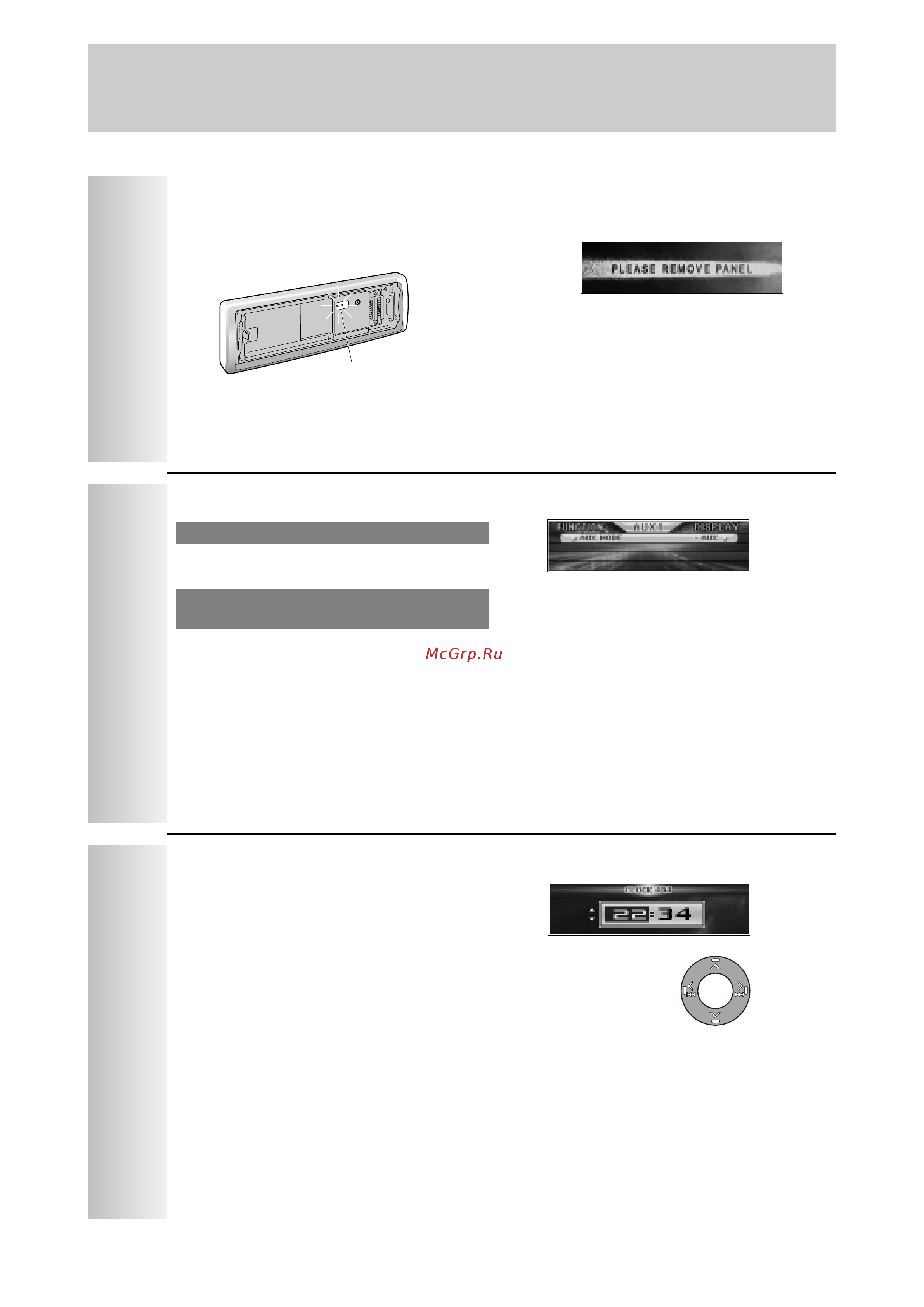 Panasonic CQ-C9901N [11/49] Активизация системы безопасности