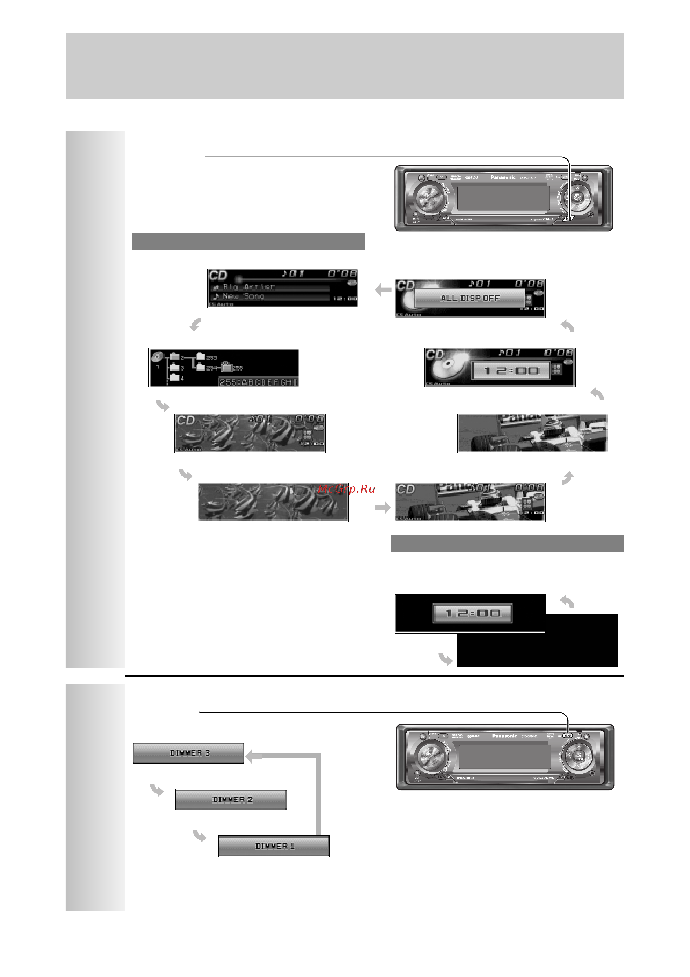 Panasonic CQ-C9901N [15/49] Регулировка яркости дисплея