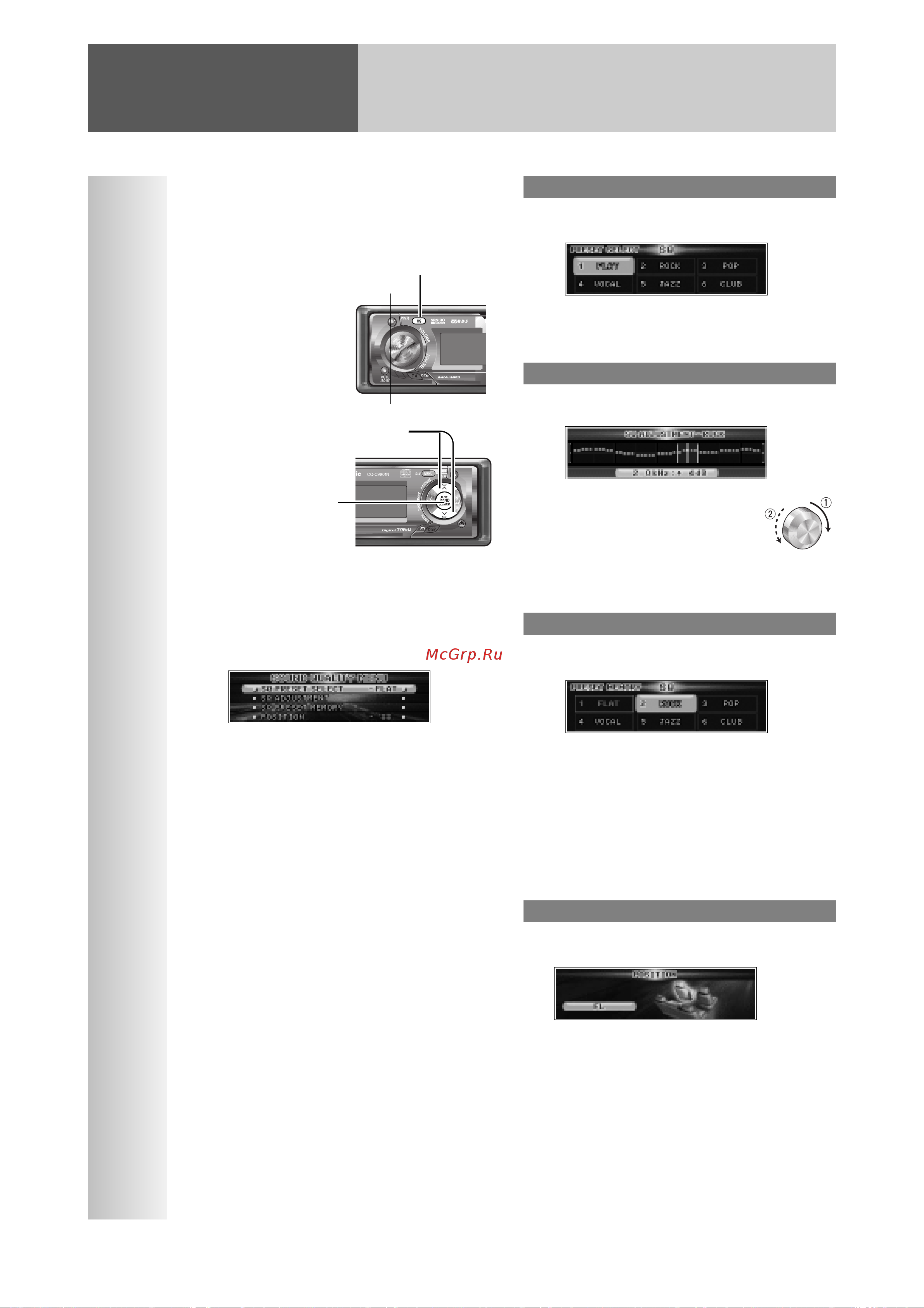 Panasonic CQ-C9901N [18/49] Регулировка звучания
