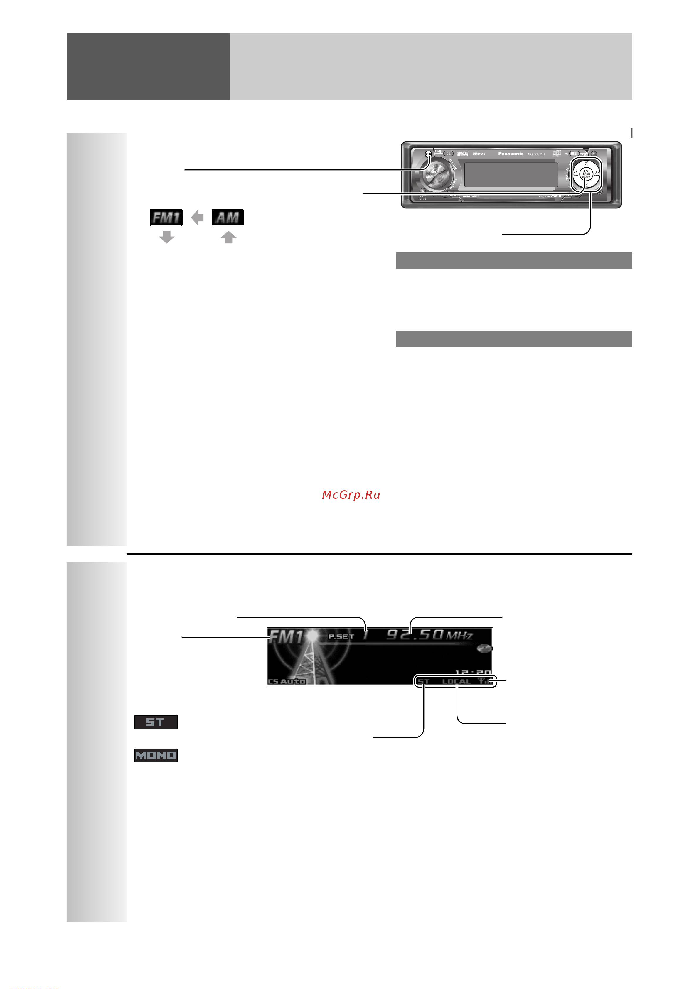 Panasonic CQ-C9901N [19/49] Работа радио