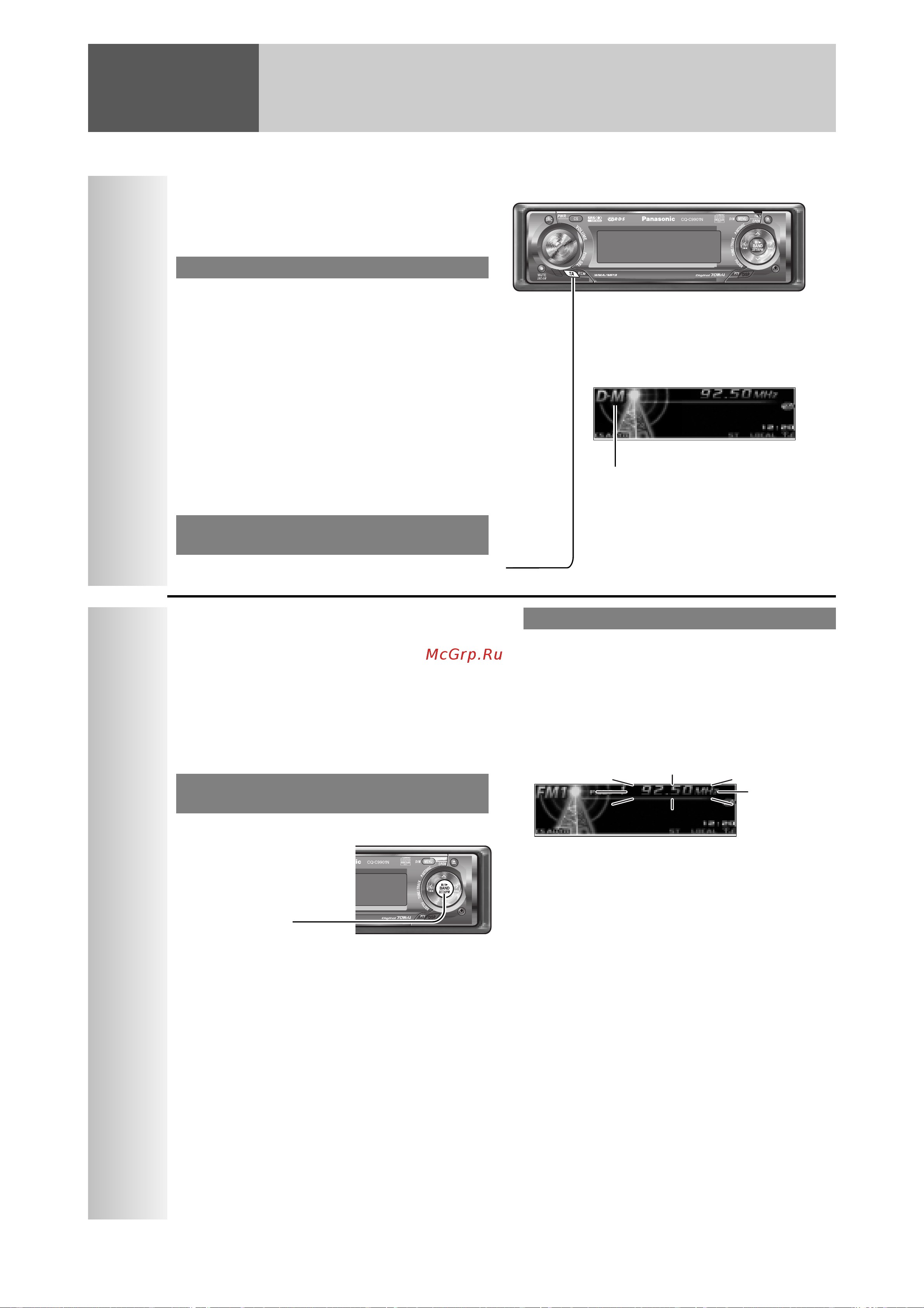 Panasonic CQ-C9901N [20/49] Работа радио