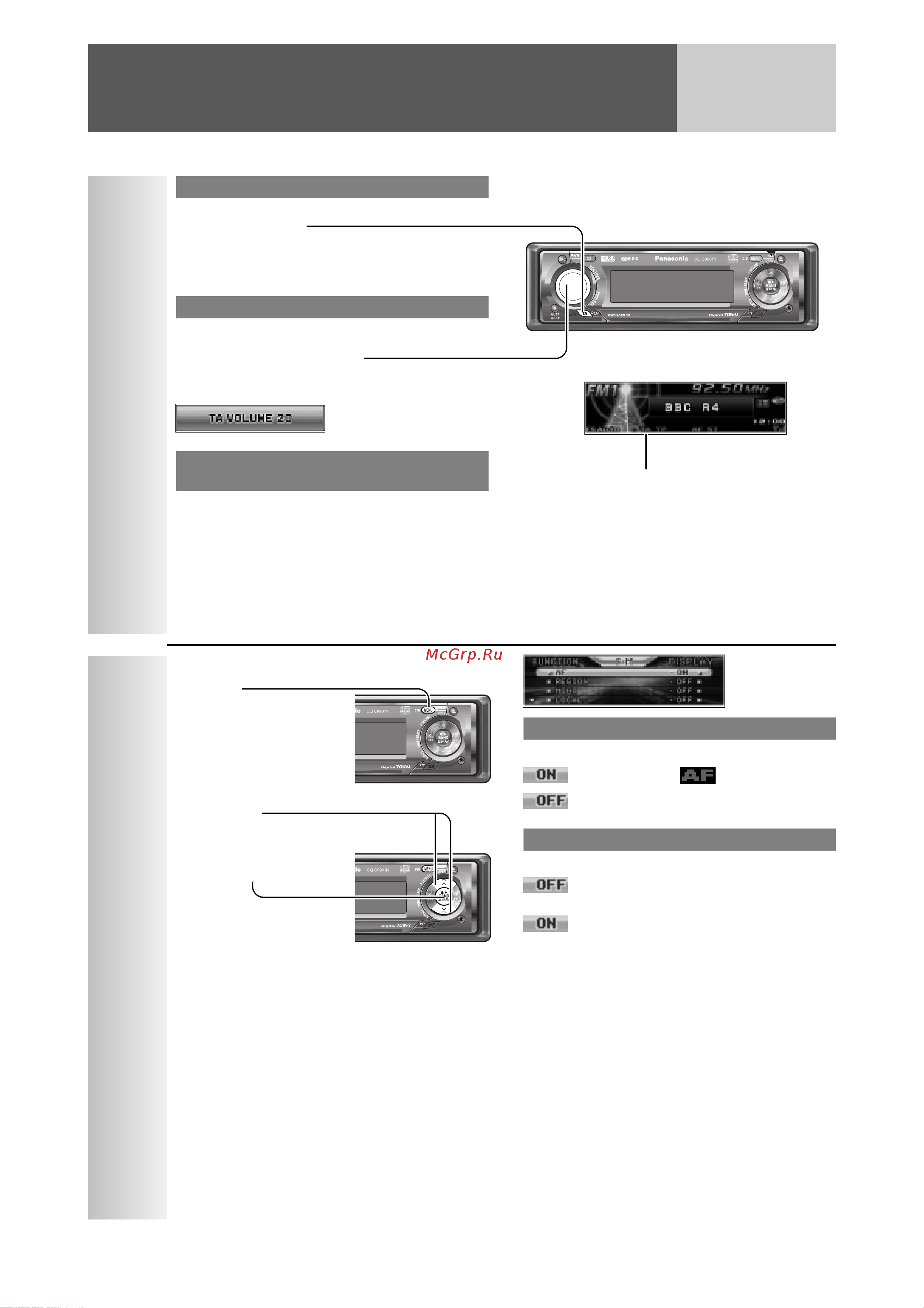 Panasonic CQ-C9901N [24/49] Система радиоинформации rds в диапазоне fm