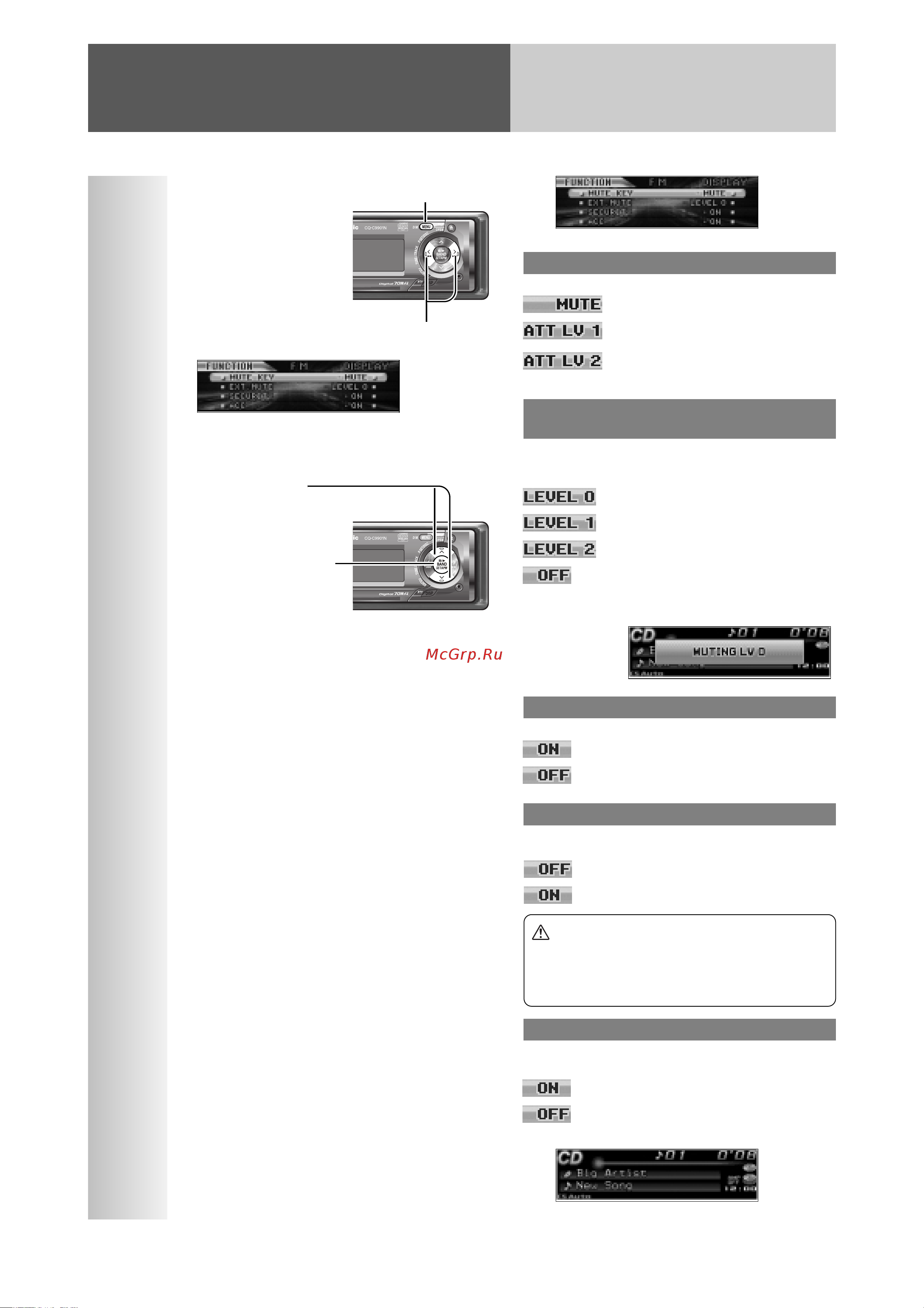 Panasonic CQ-C9901N [38/49] Security функция безопасности