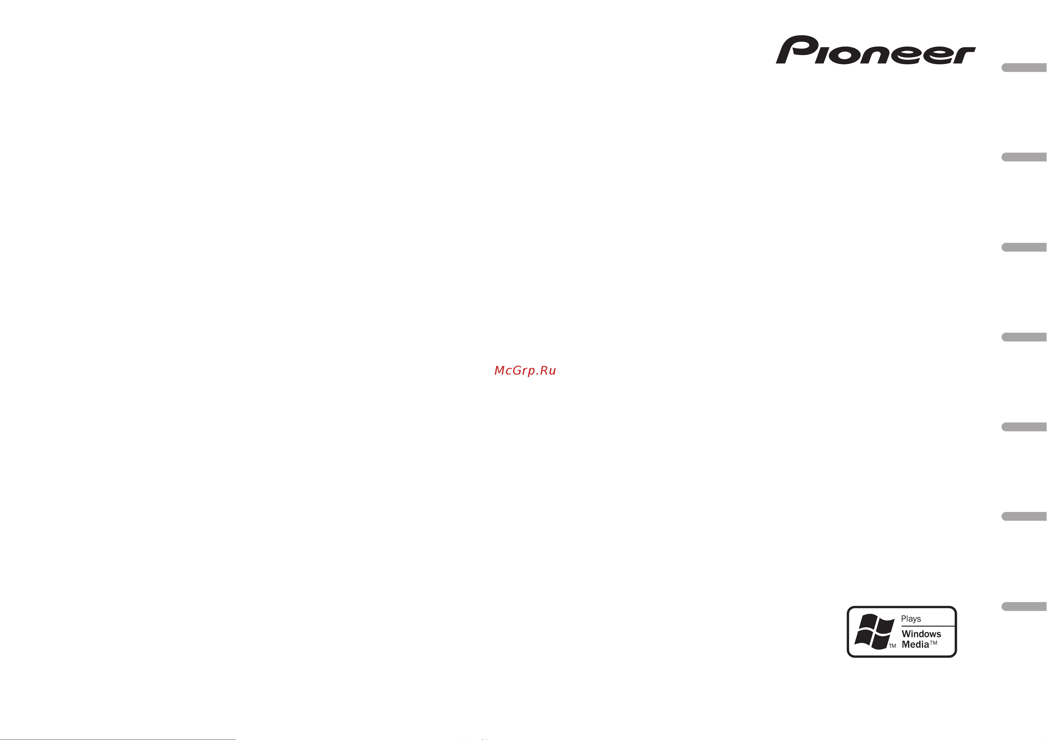 Pioneer DEH-2300UB (UBB) Руководство по эксплуатации онлайн