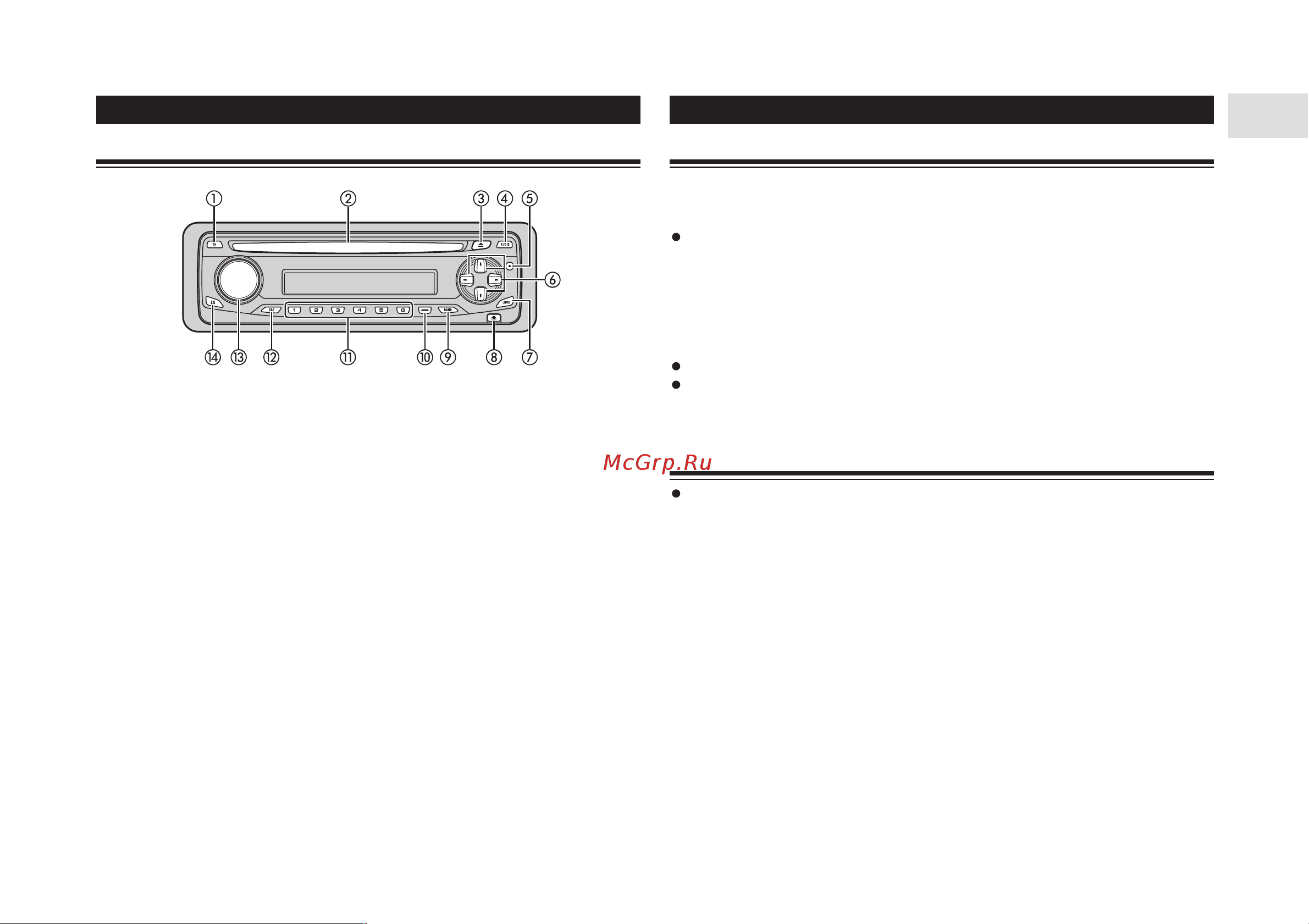 Pioneer DEH-2700R (RB) [7/18] Что есть что включение и выключение аппарата