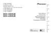 Pioneer DEH-3300UB Руководство по эксплуатации
