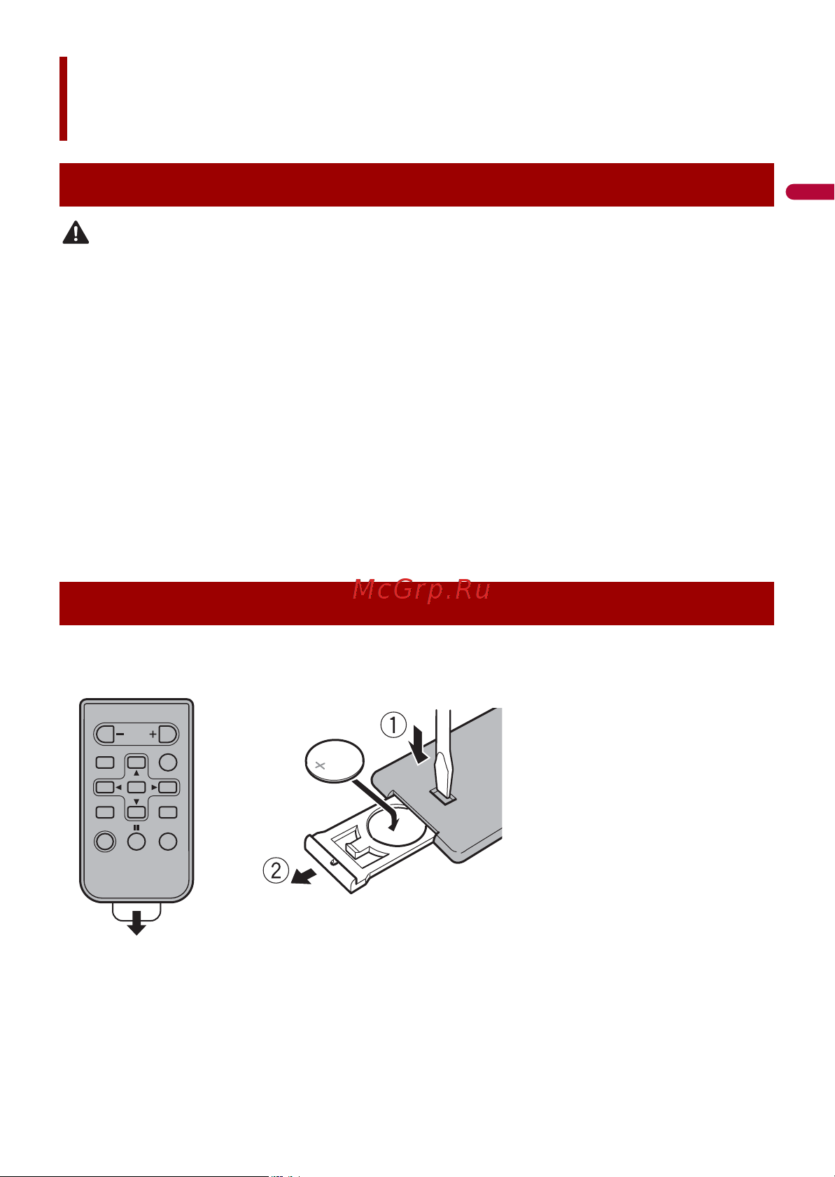 Pioneer AVH-A245BT [12/52] Сброс микропроцессора