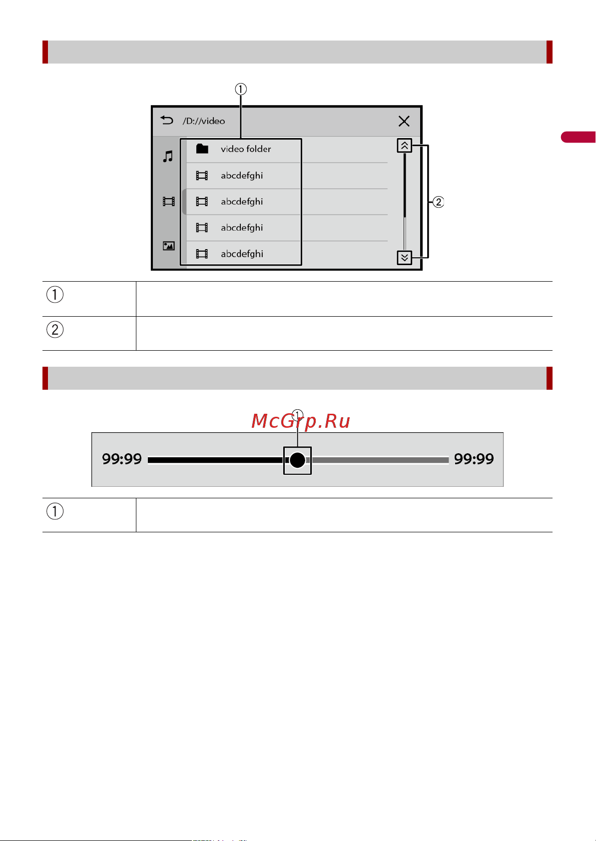 Pioneer AVH-A245BT [14/52] Использование шкалы времени