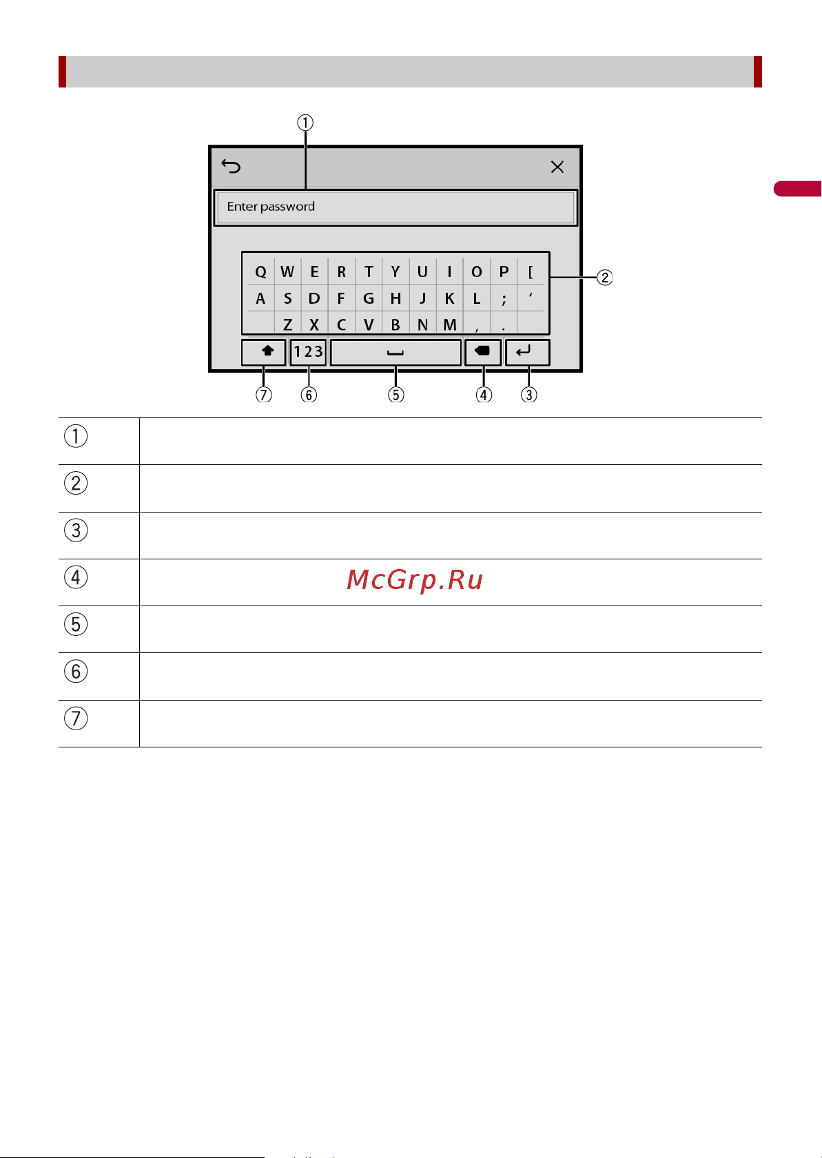 Pioneer DMH-ZS9350BT [17/141] Работа с экранной клавиатурой