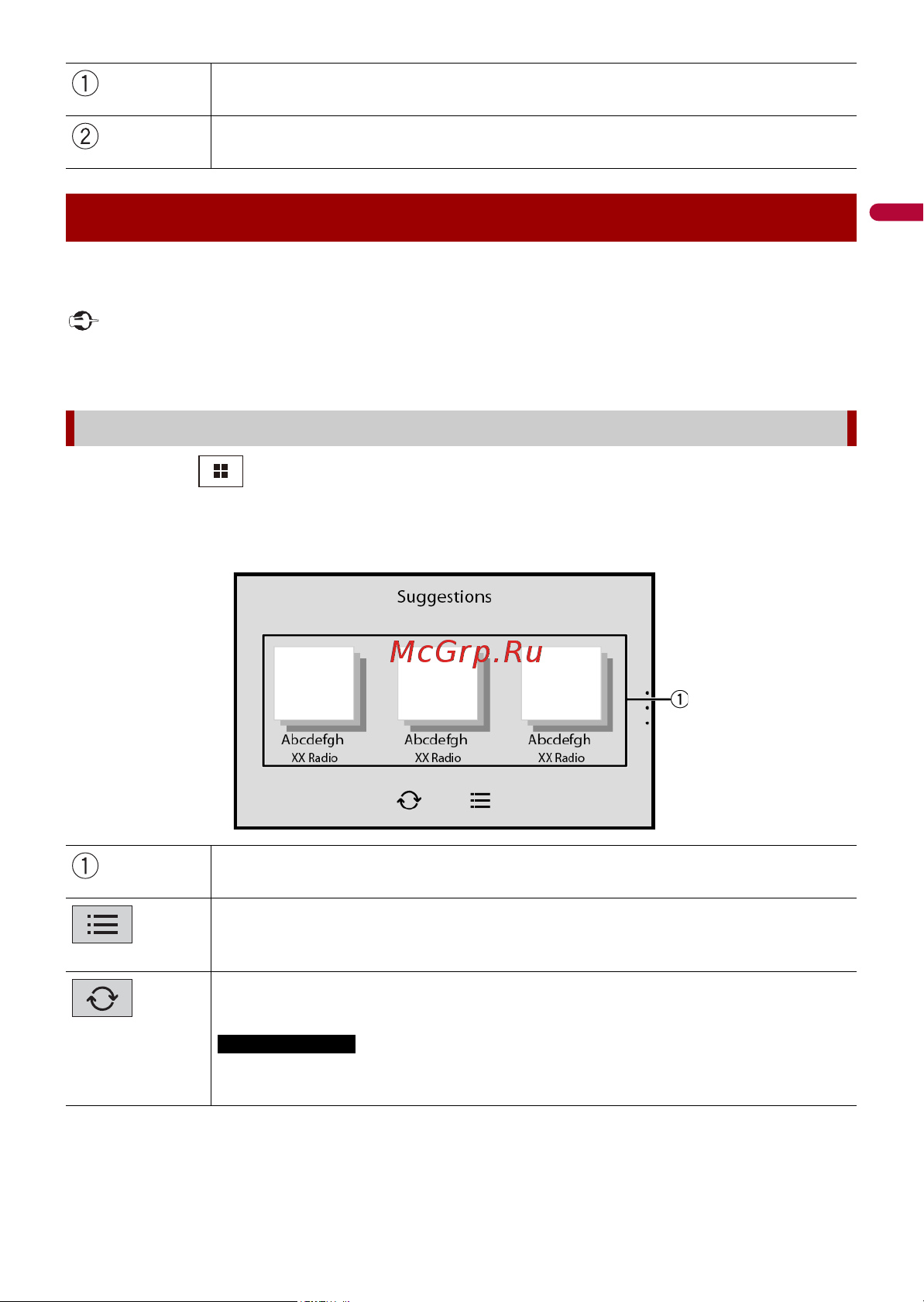 Pioneer DMH-ZS9350BT [21/141] Рекомендуемые радиостанции