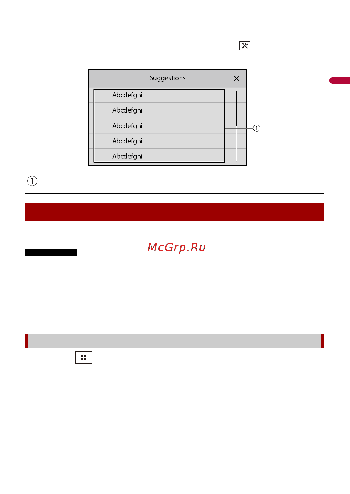 Pioneer DMH-ZS9350BT [22/141] Уведомление