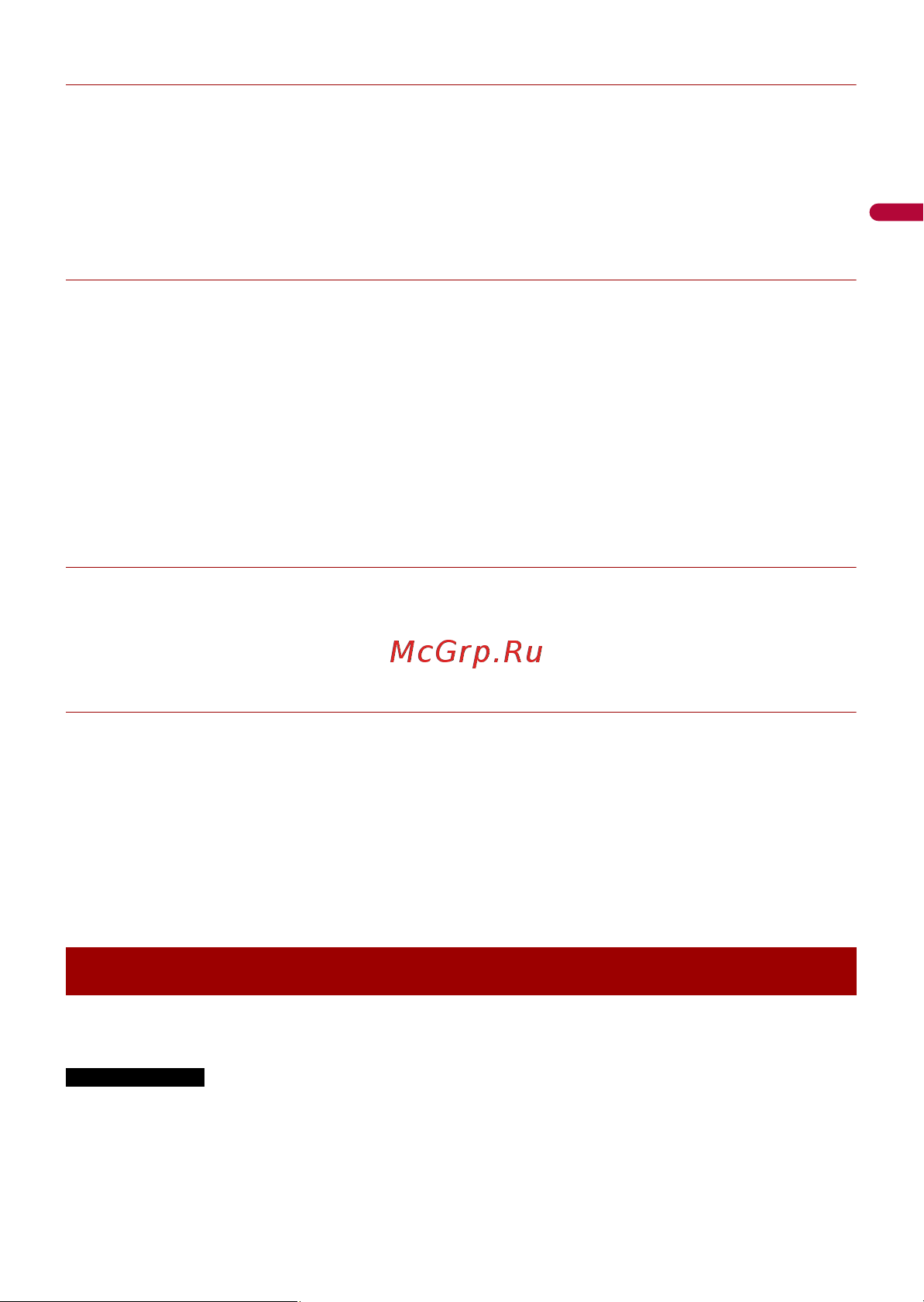 Pioneer DMH-ZS9350BT [32/141] Bluetooth аудио