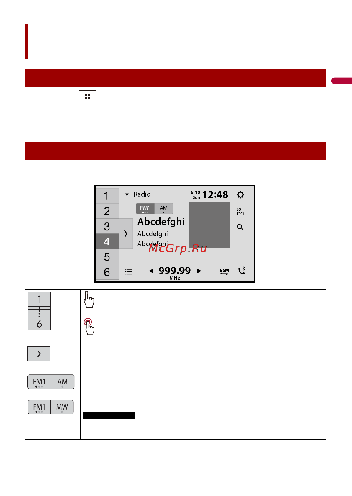 Pioneer DMH-ZS9350BT [52/141] Радио