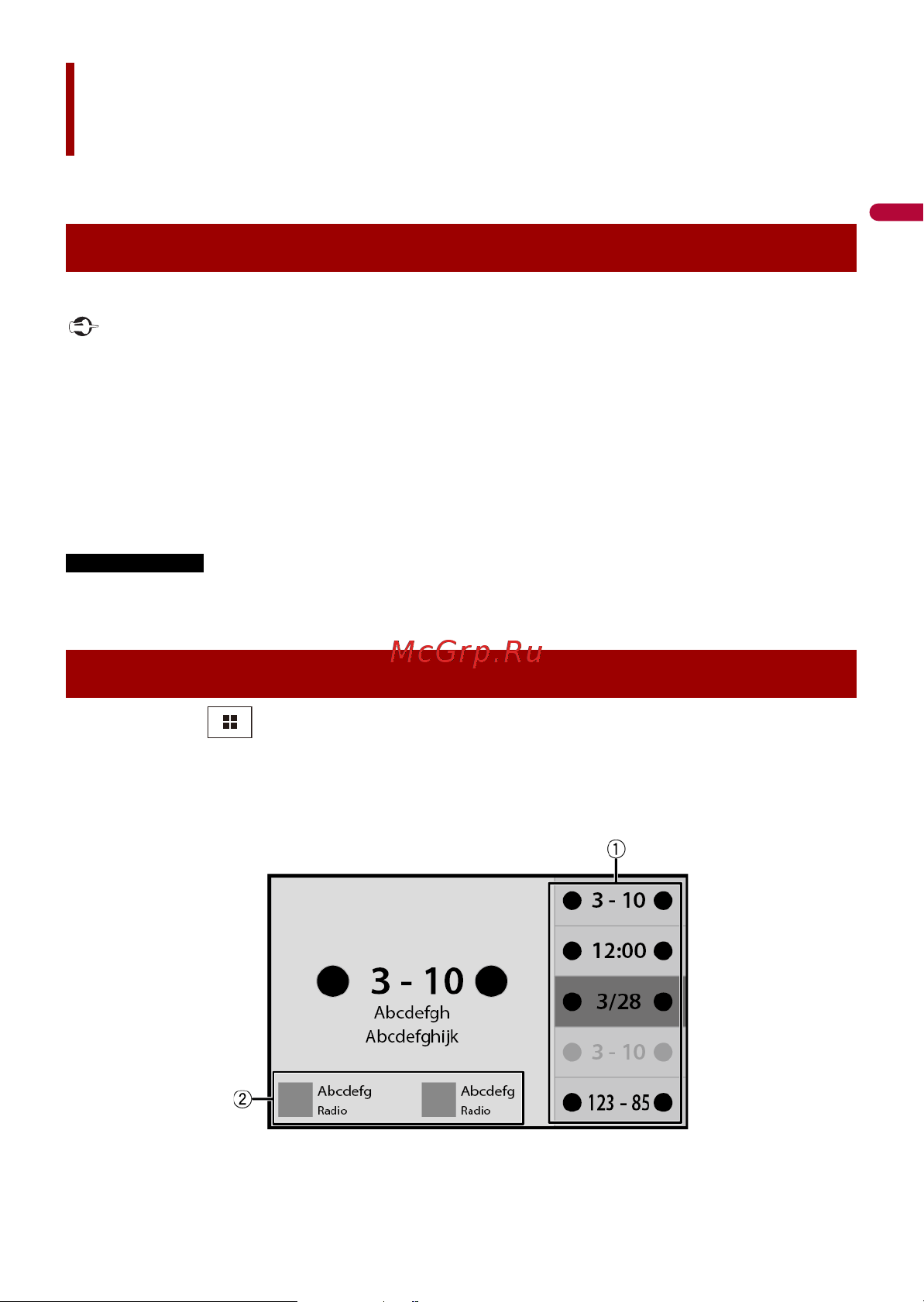 Pioneer DMH-ZS9350BT [77/141] Sports