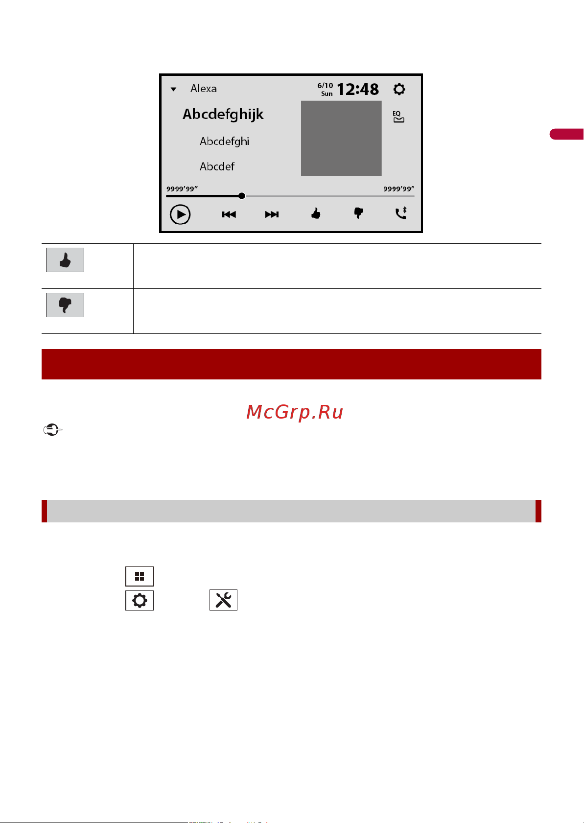 Pioneer DMH-ZS9350BT [85/141] Управление телефонными вызовами
