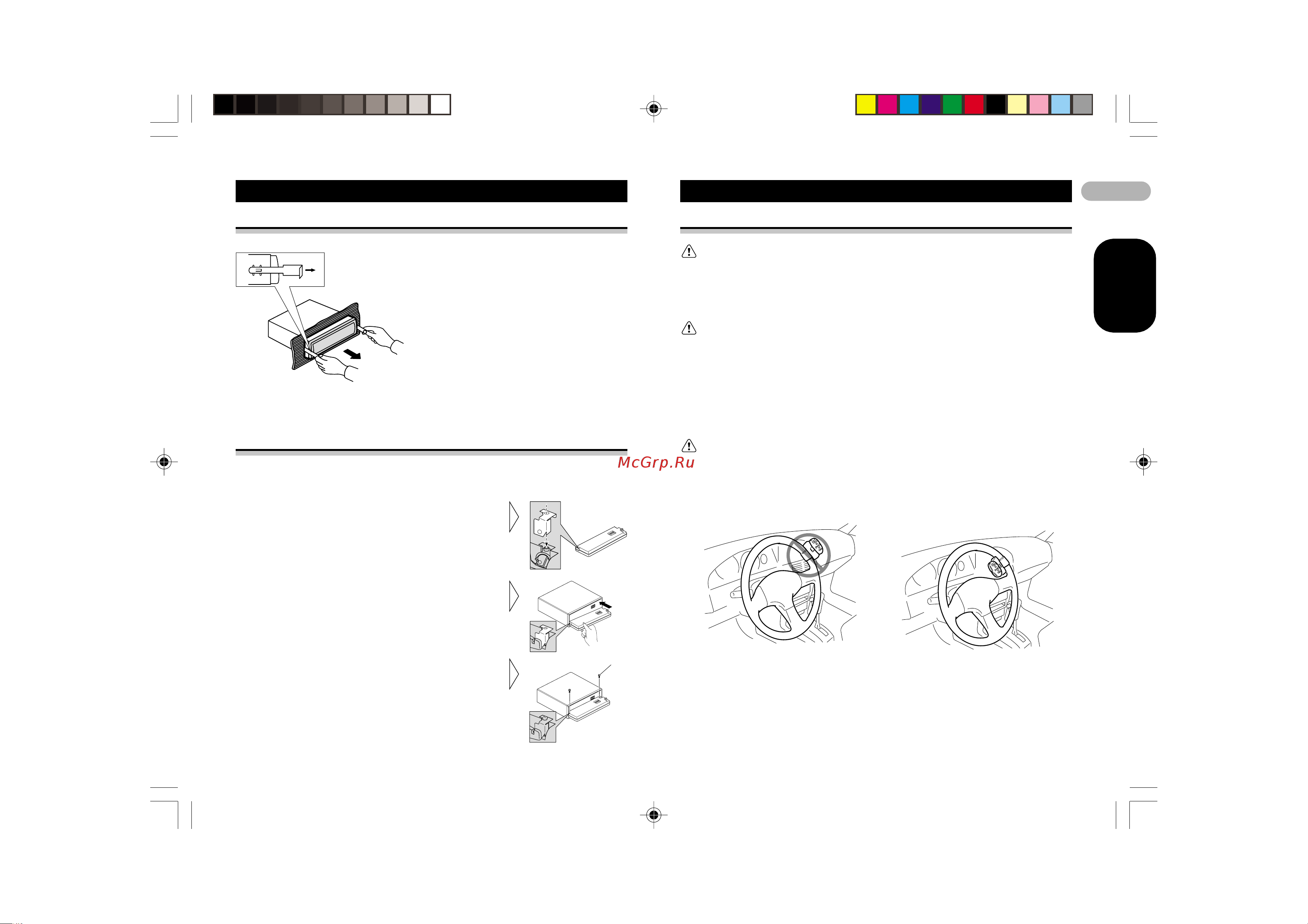 Pioneer KEH-P7020R [4/36] Установка