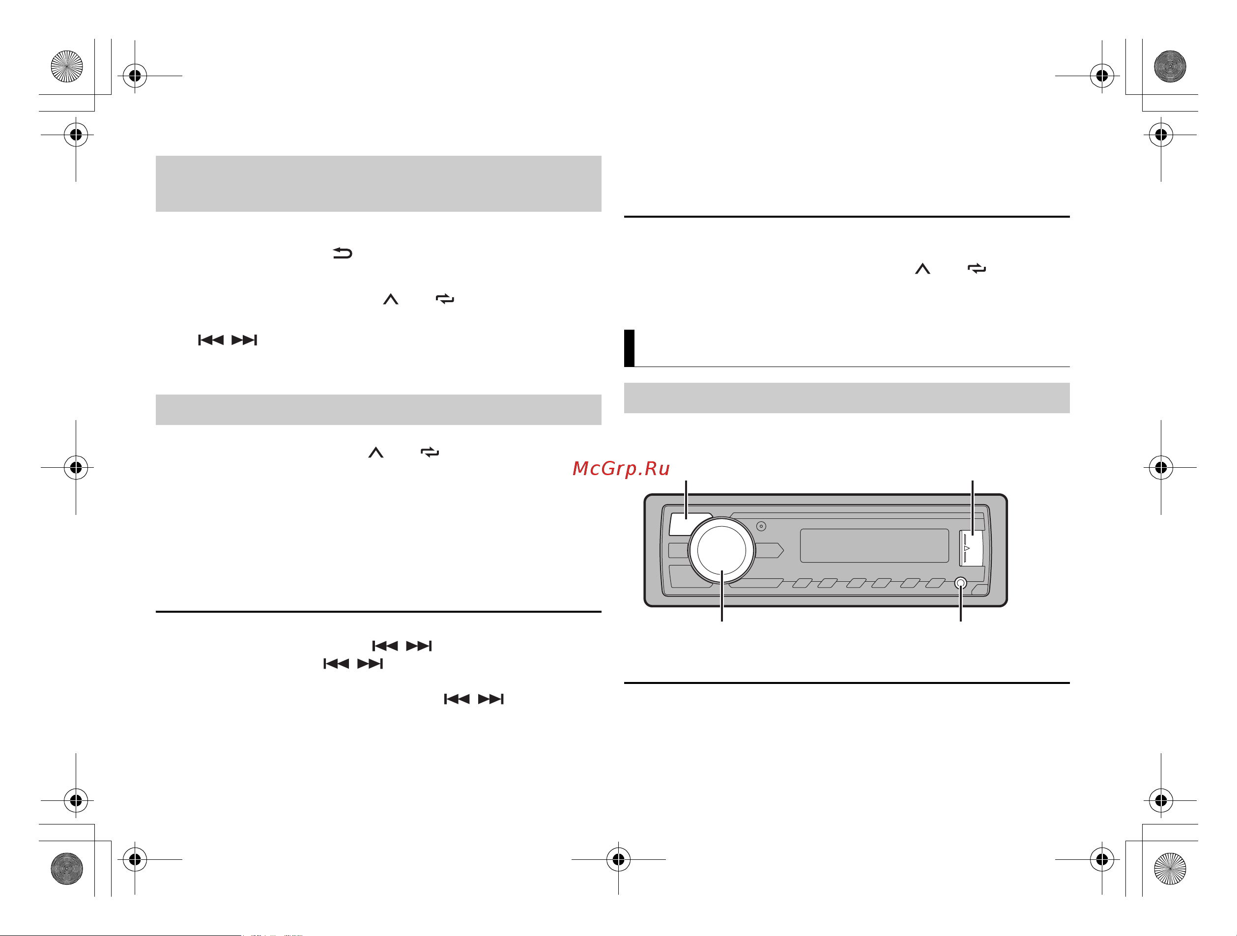 Pioneer MVH-08UB (UBG) [20/32] Usb aux