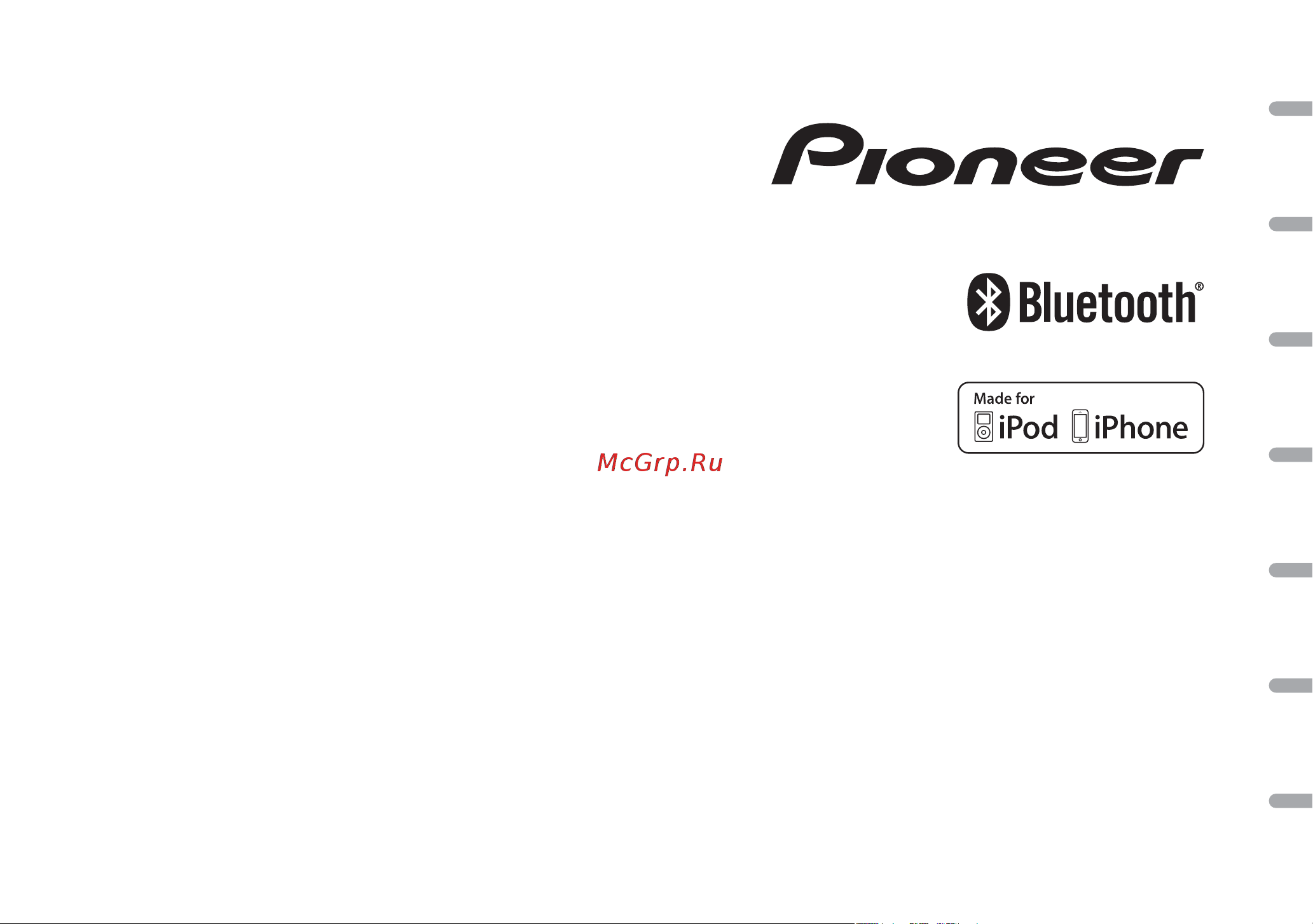 Pioneer MVH-X380UB Руководство по эксплуатации онлайн