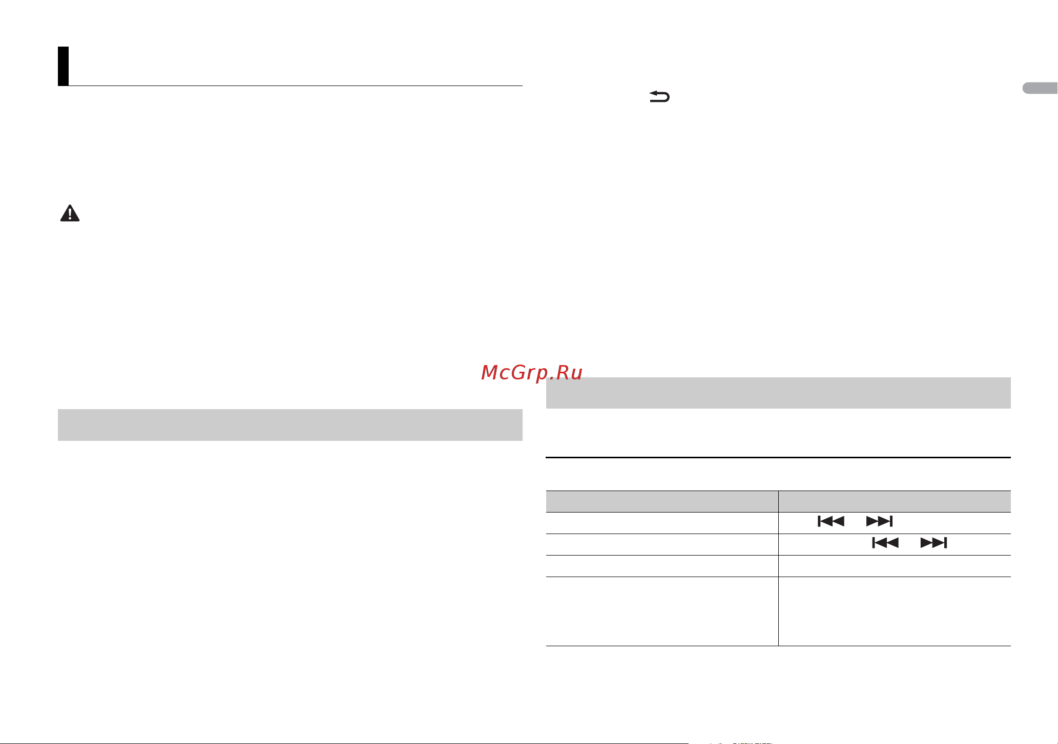 Pioneer MVH-X380UB [15/204] Making the car remote connection