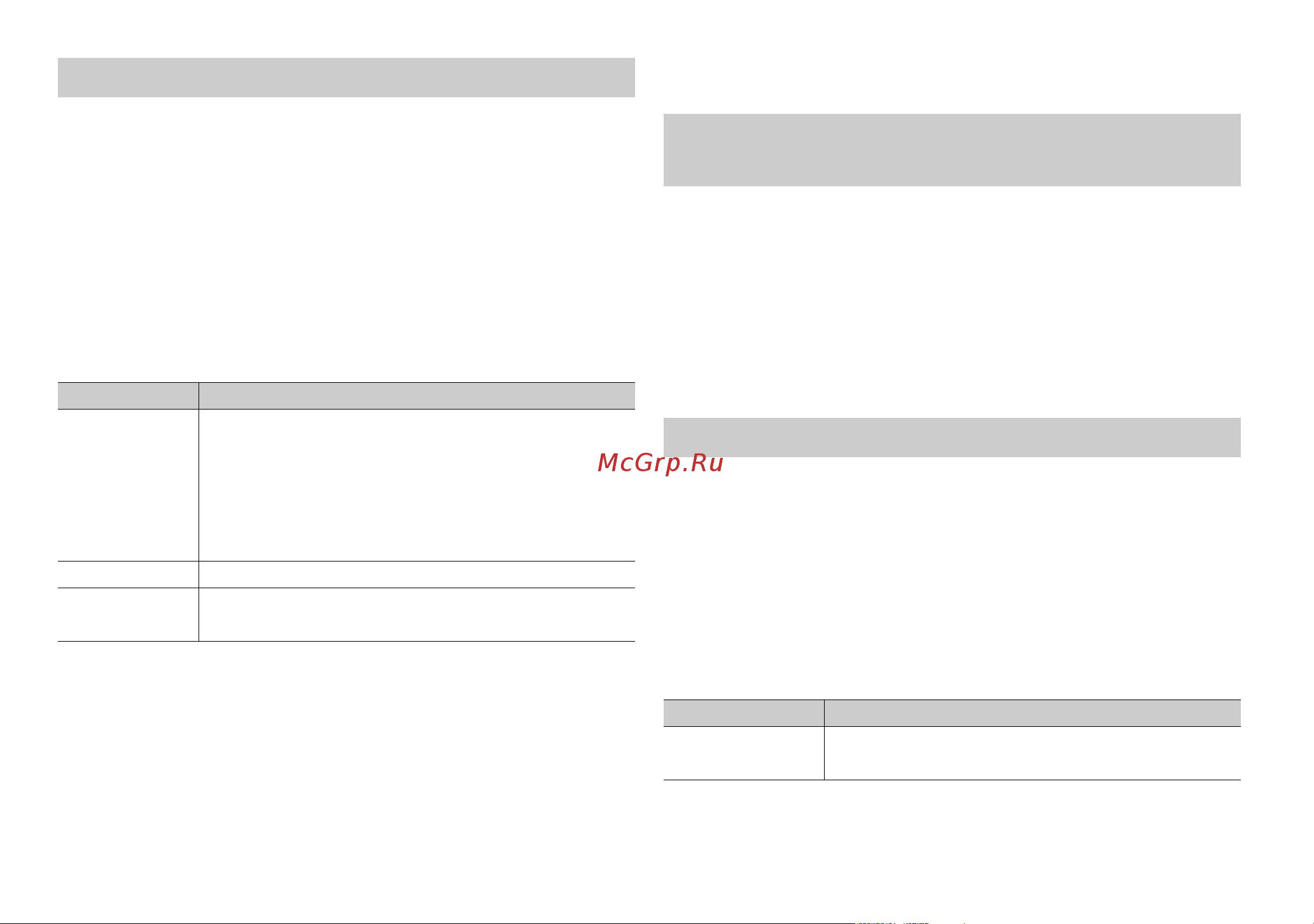 Pioneer MVH-X380UB [176/204] Настройки initial