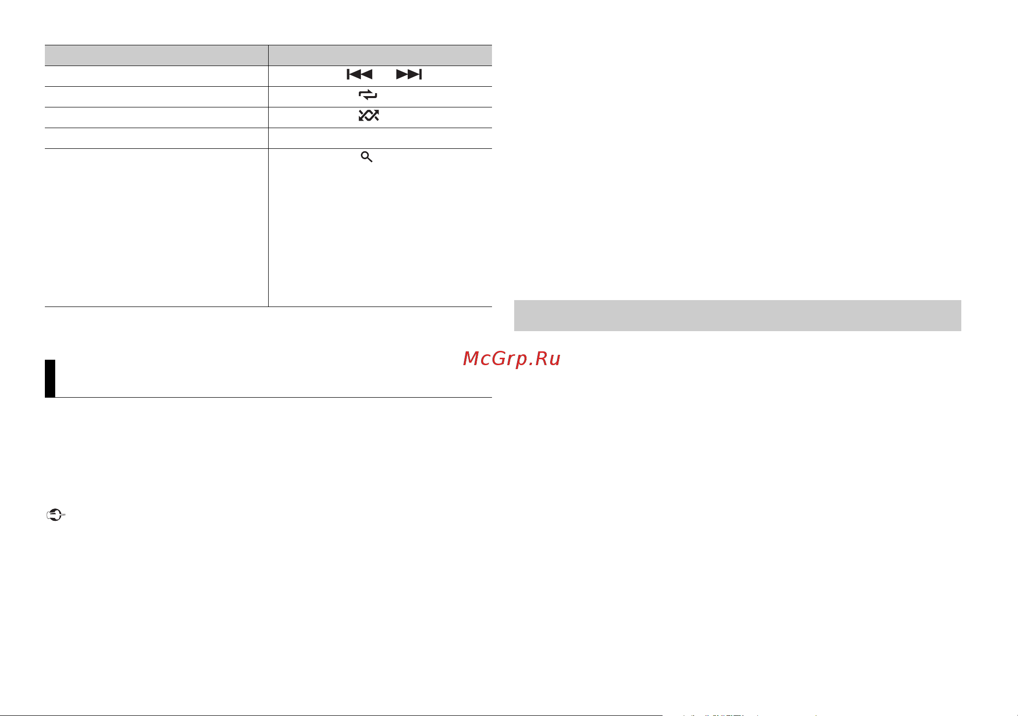 Pioneer MVH-X380UB [42/204] Mode d application