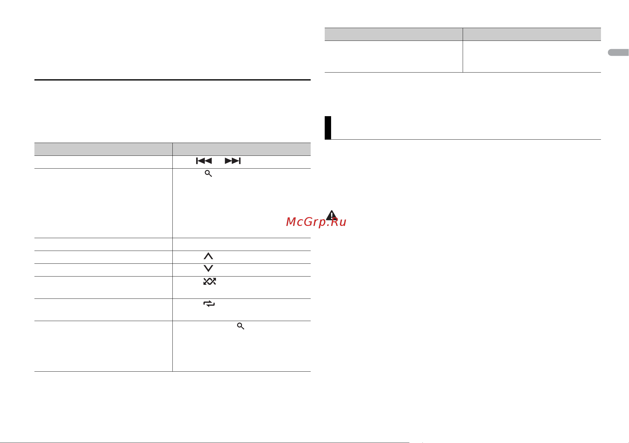 Pioneer MVH-190UB (UBG) (UI) [9/160] Using pioneer arc app