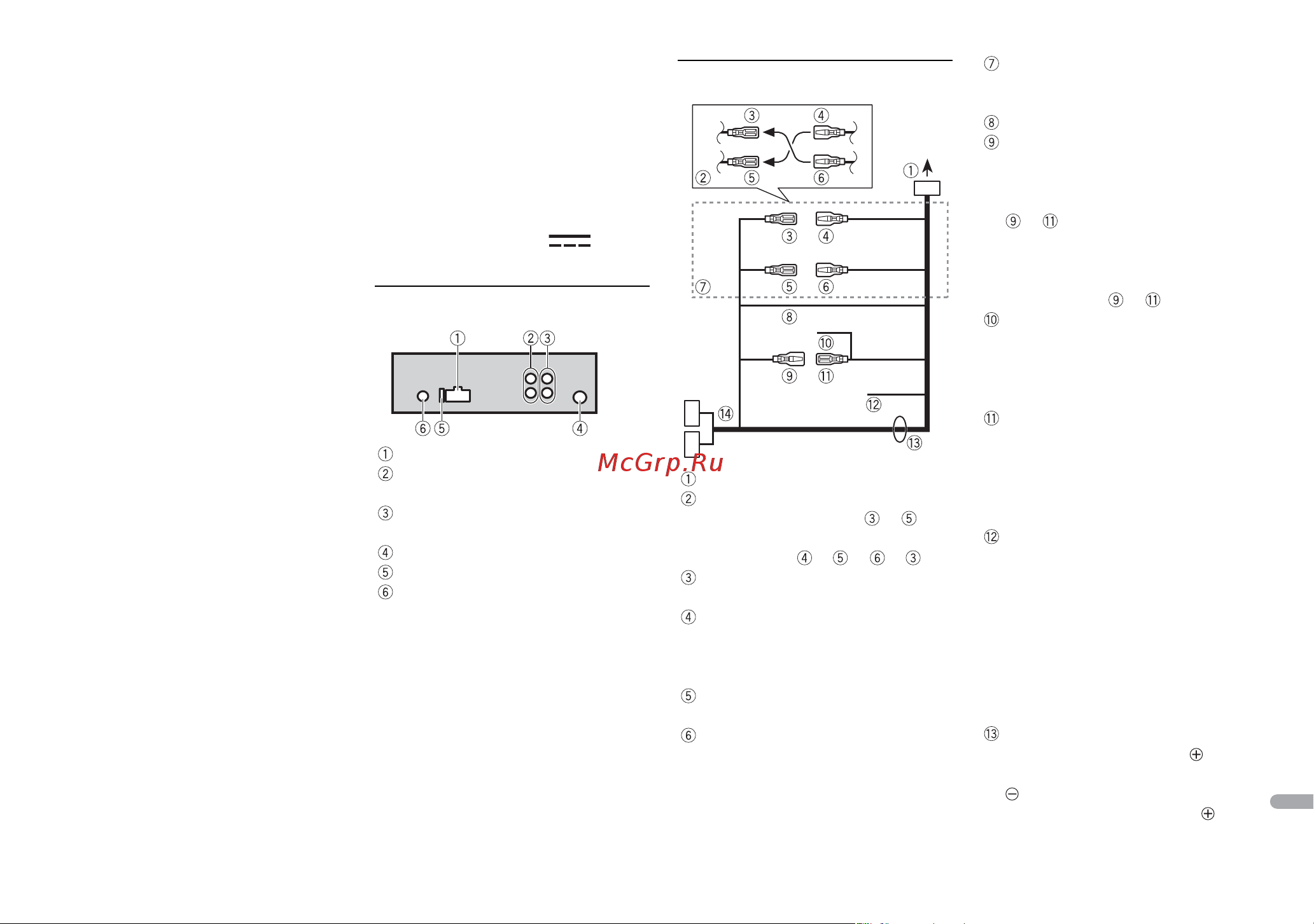 Pioneer MVH-S100UBG [17/26] Mvh s100ui mvh s100ub mvh s100ubg mvh s100uba mvh s100ubw mvh s010ub 724_725ew_qrd3508 b6_horizon