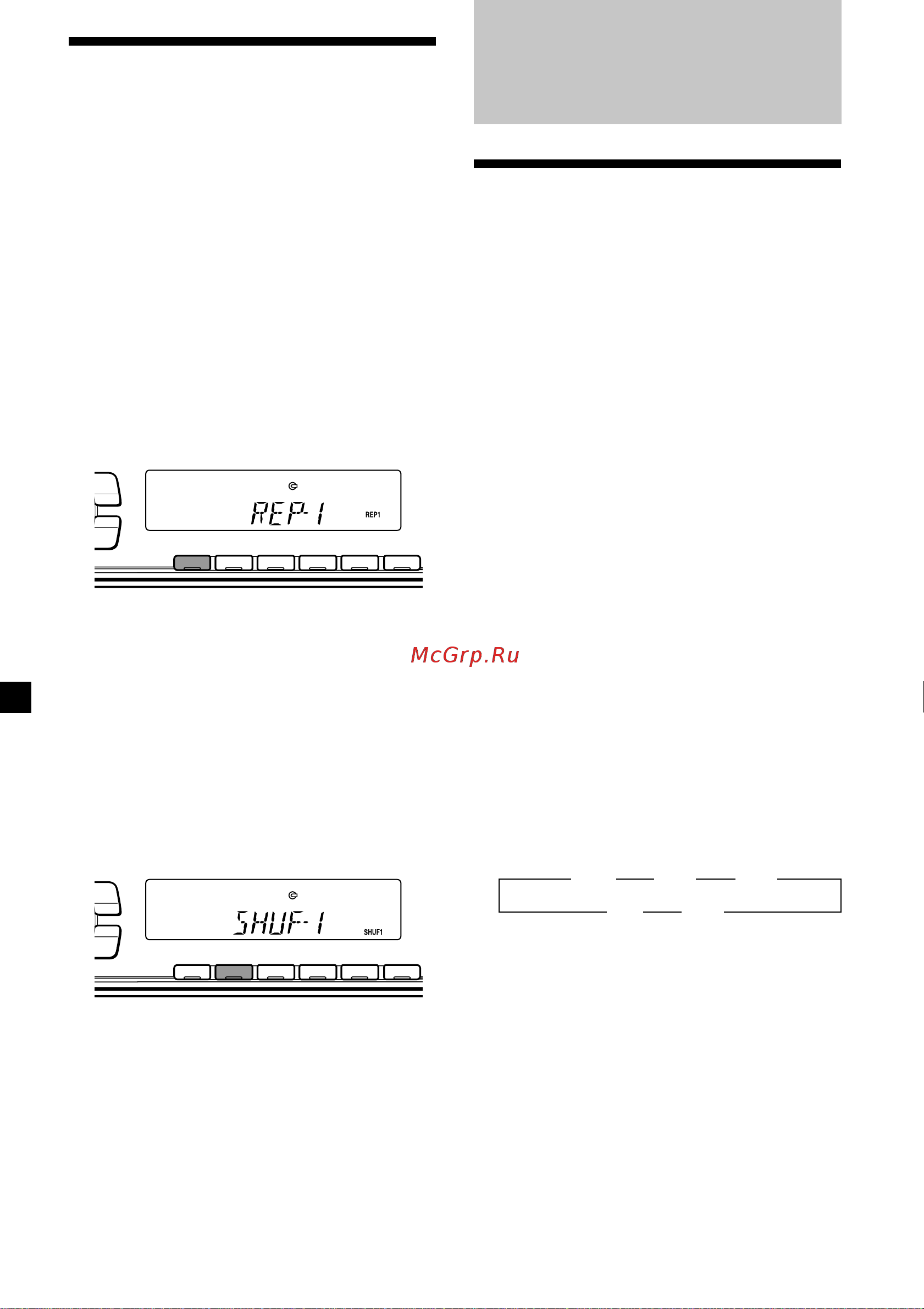 Sony CDX-4000R (RV) (RX) [106/124] Радиоприемник