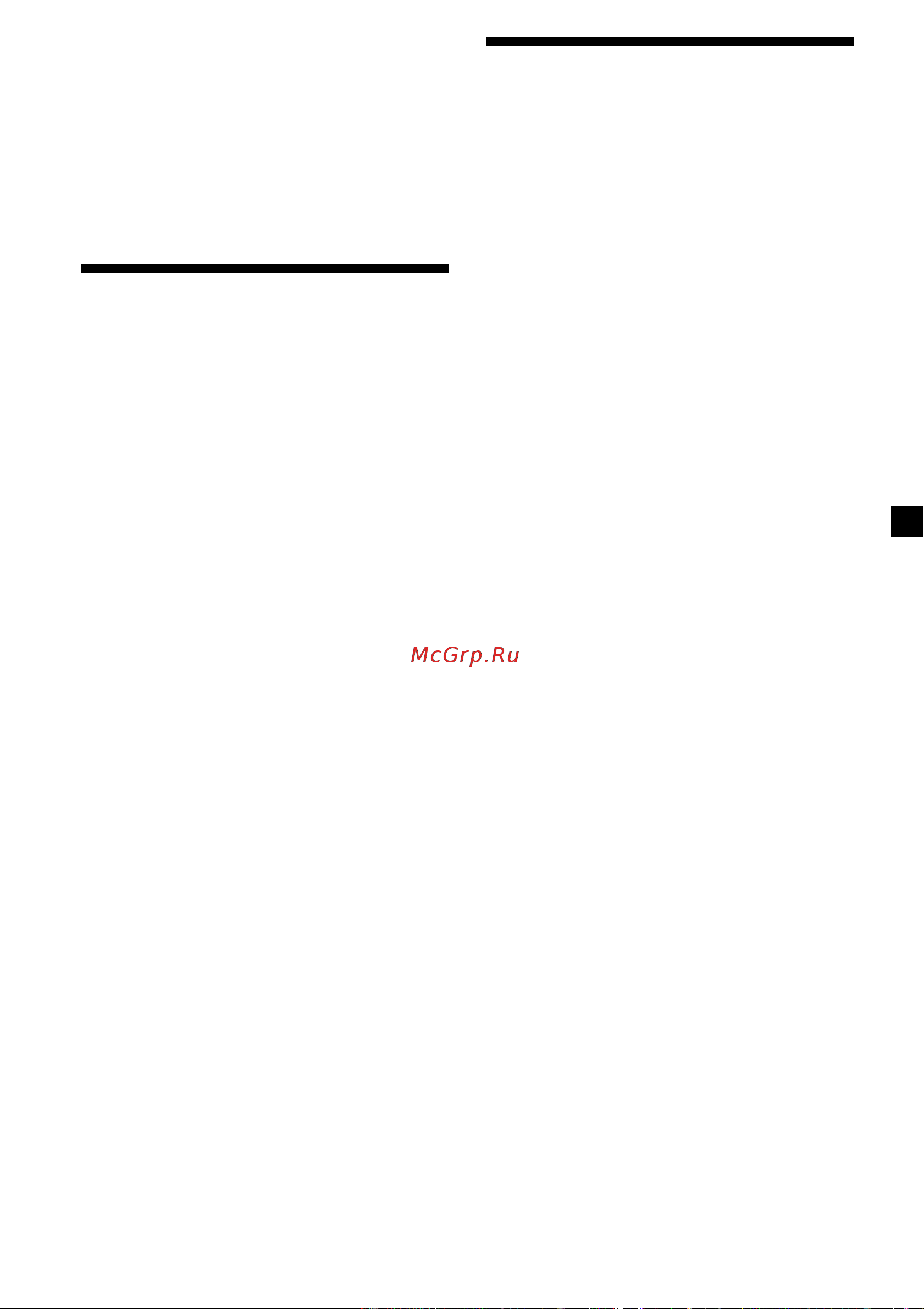 Sony CDX-4000R (RV) (RX) [11/124] Memorising only the desired stations