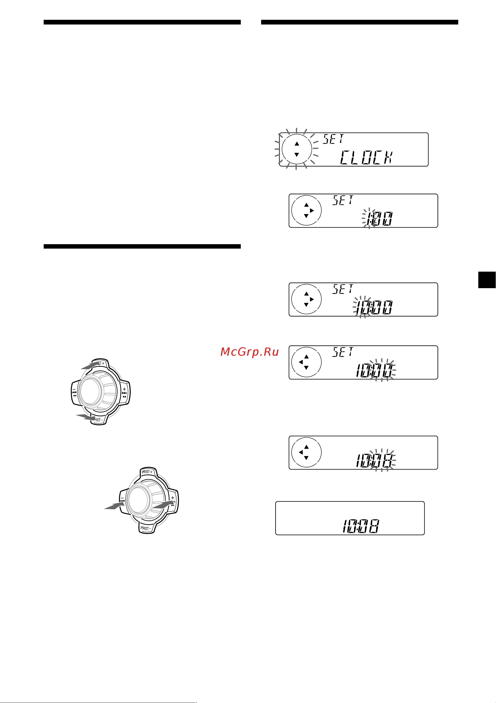 Sony CDX-4000R (RV) (RX) [7/124] How to use the menu