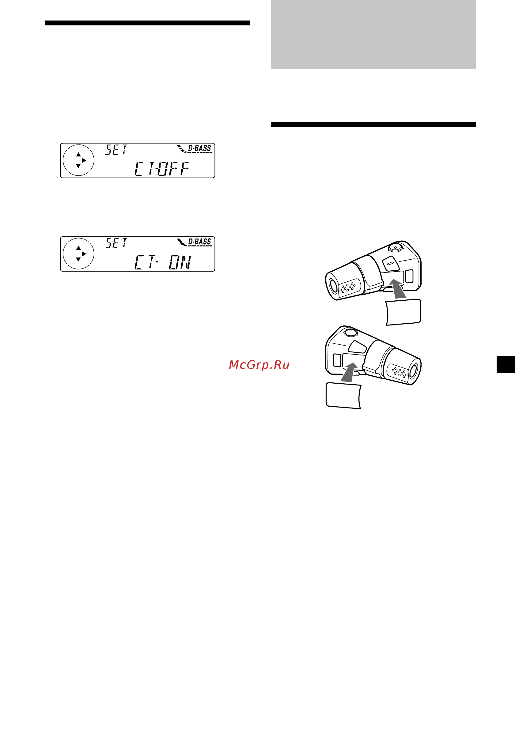 Sony CDX-4000R (RV) (RX) [89/124] Diğer i şlevler