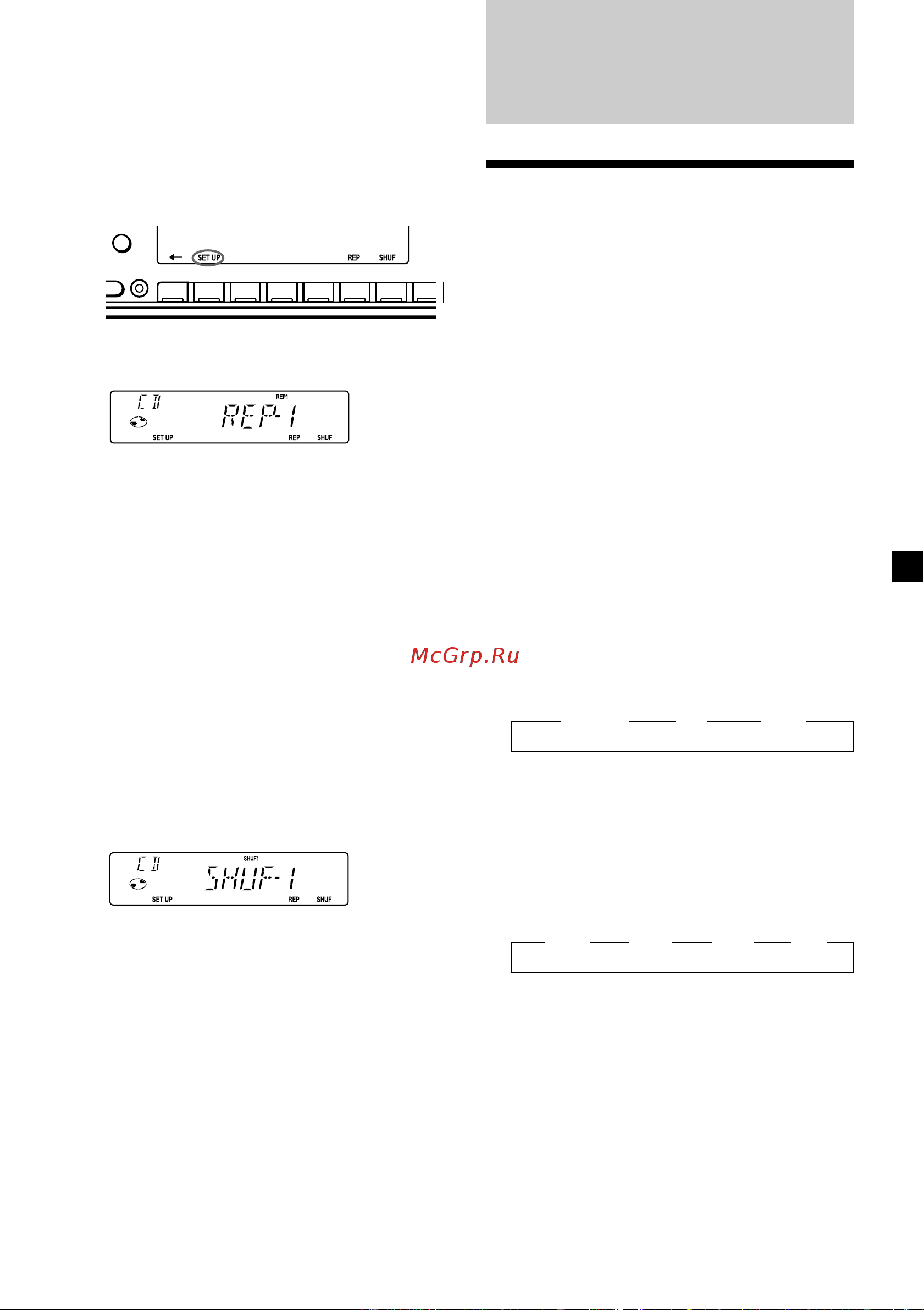 Sony CDX-4250R (RV) [39/64] Радиоприемник