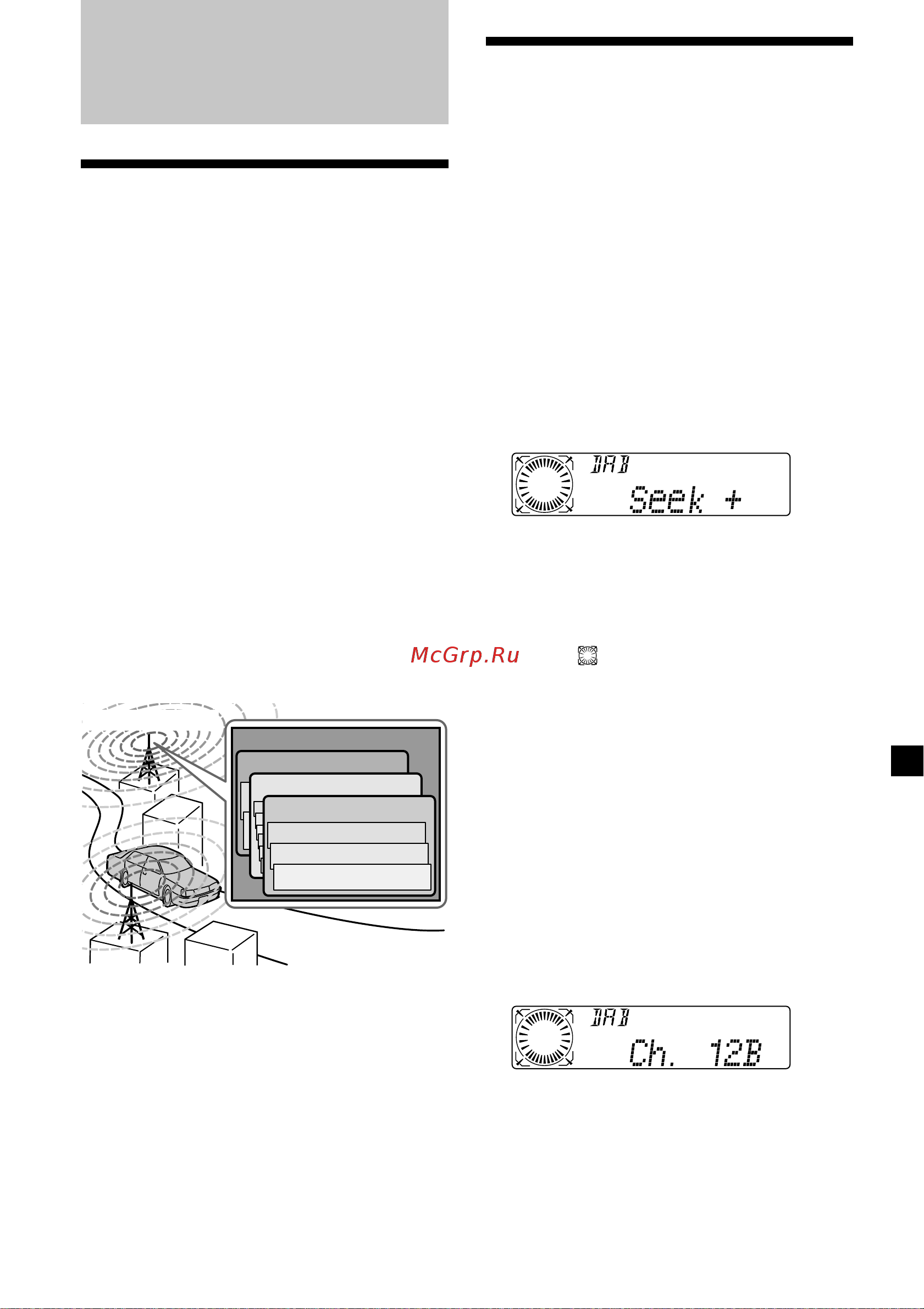 Sony CDX-C8000R (RX) [201/222] Dab цab