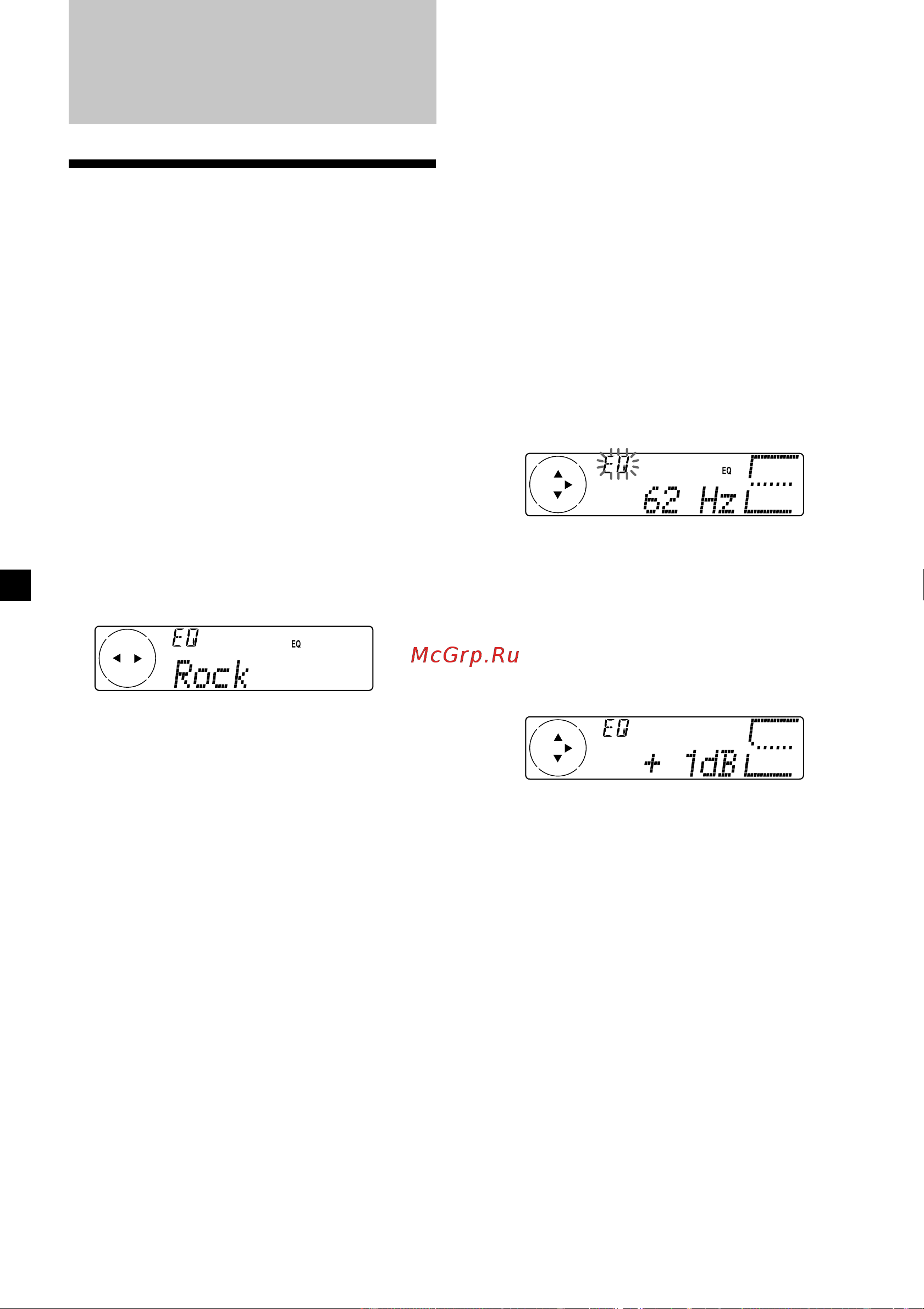 Sony CDX-C8000R (RX) [30/222] Setting the equalizer