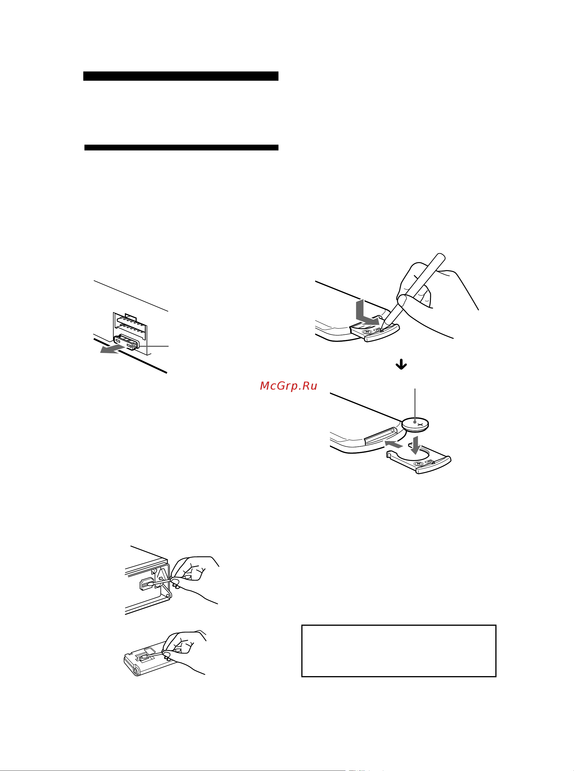 Sony CDX-CA700(X) [24/30] Дополнительная информация