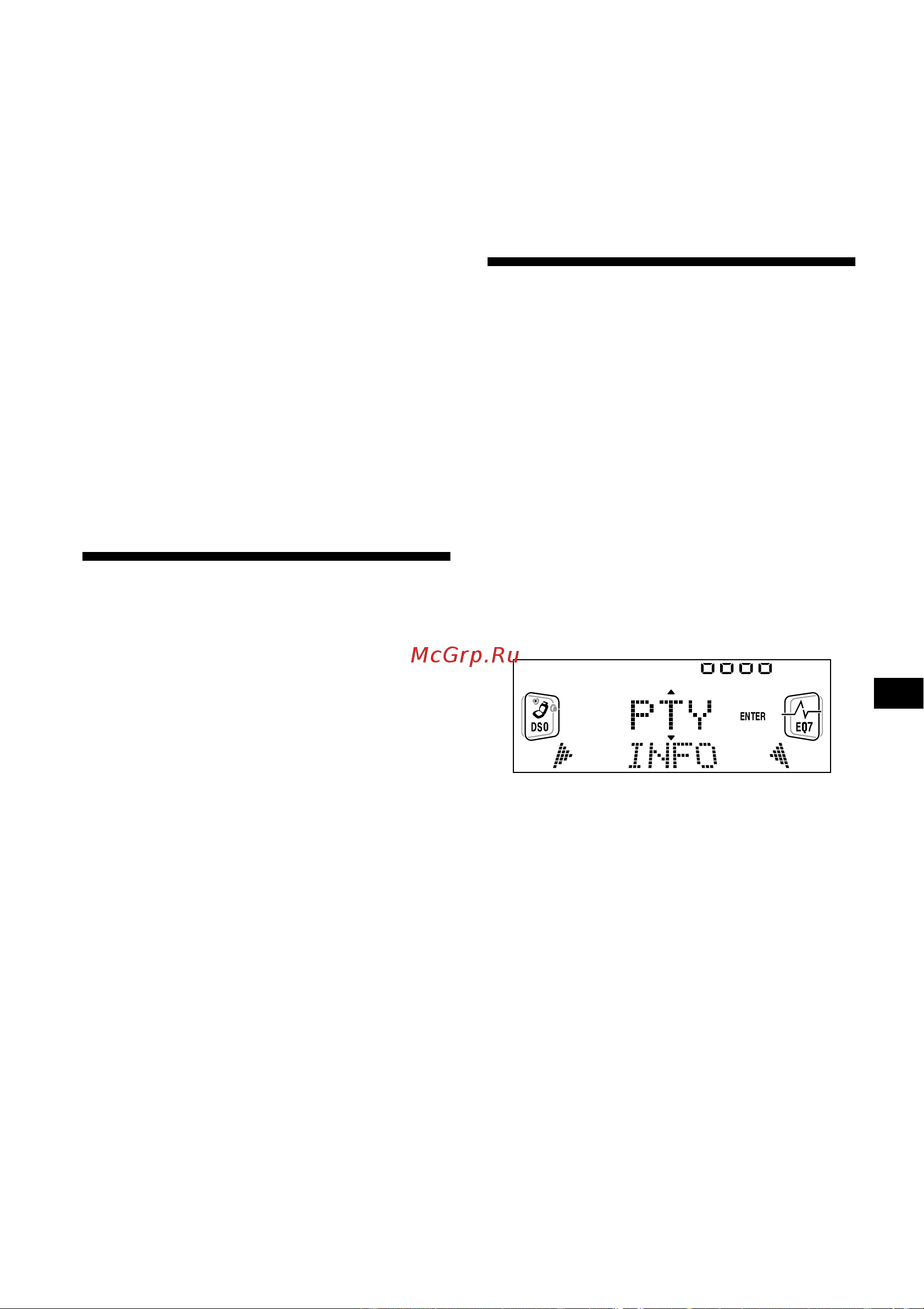 Sony CDX-CA750(X) [153/204] Ενεργ π ίηση π λυκάναλ υ ή υ και λειτ υργία drc