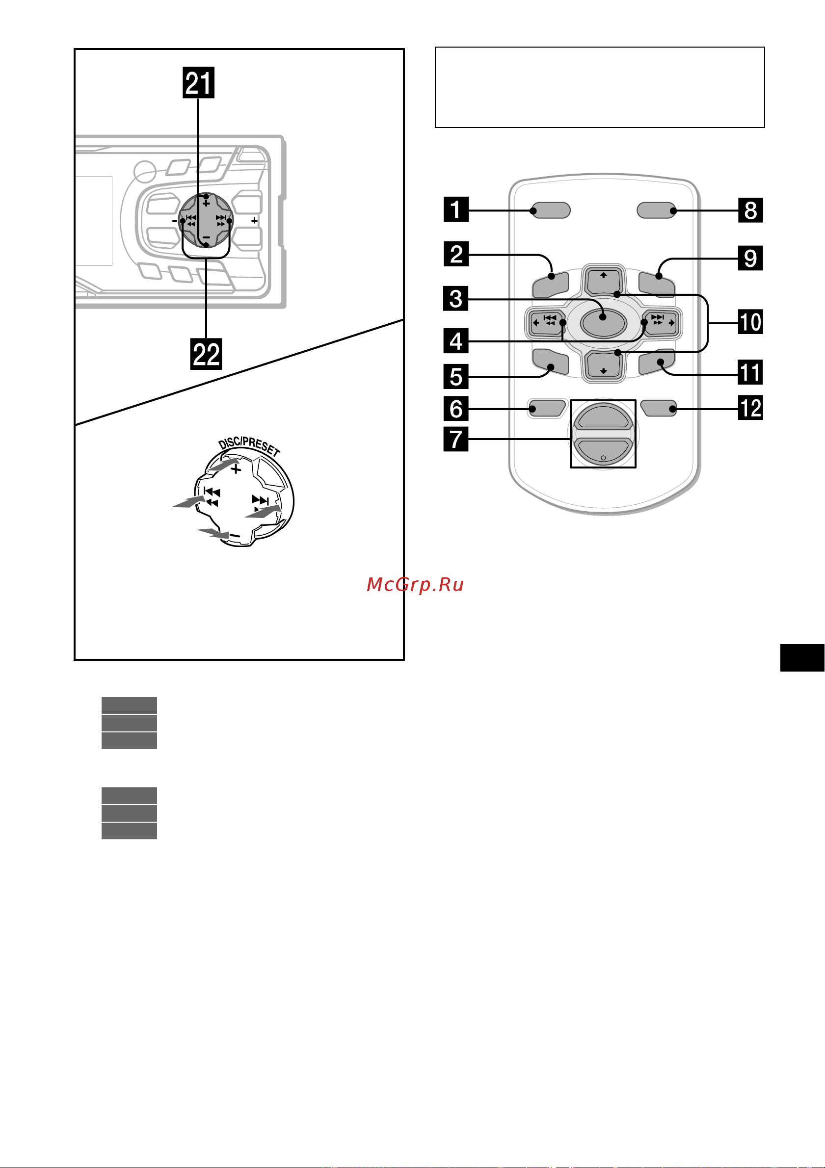 Sony CDX-CA750(X) [169/204] Cdx ca750x ca750 3 228 151 21 1